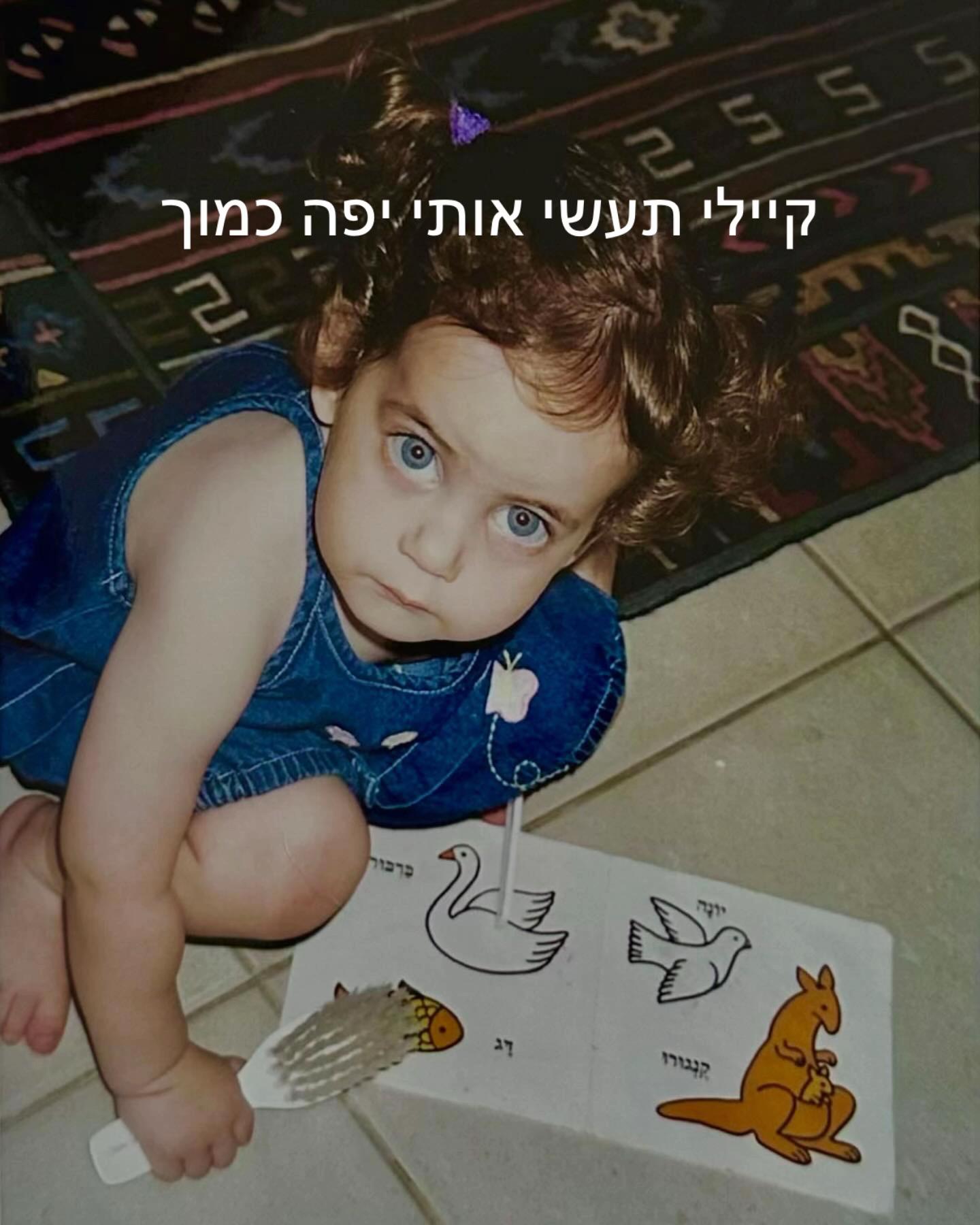 @Noam