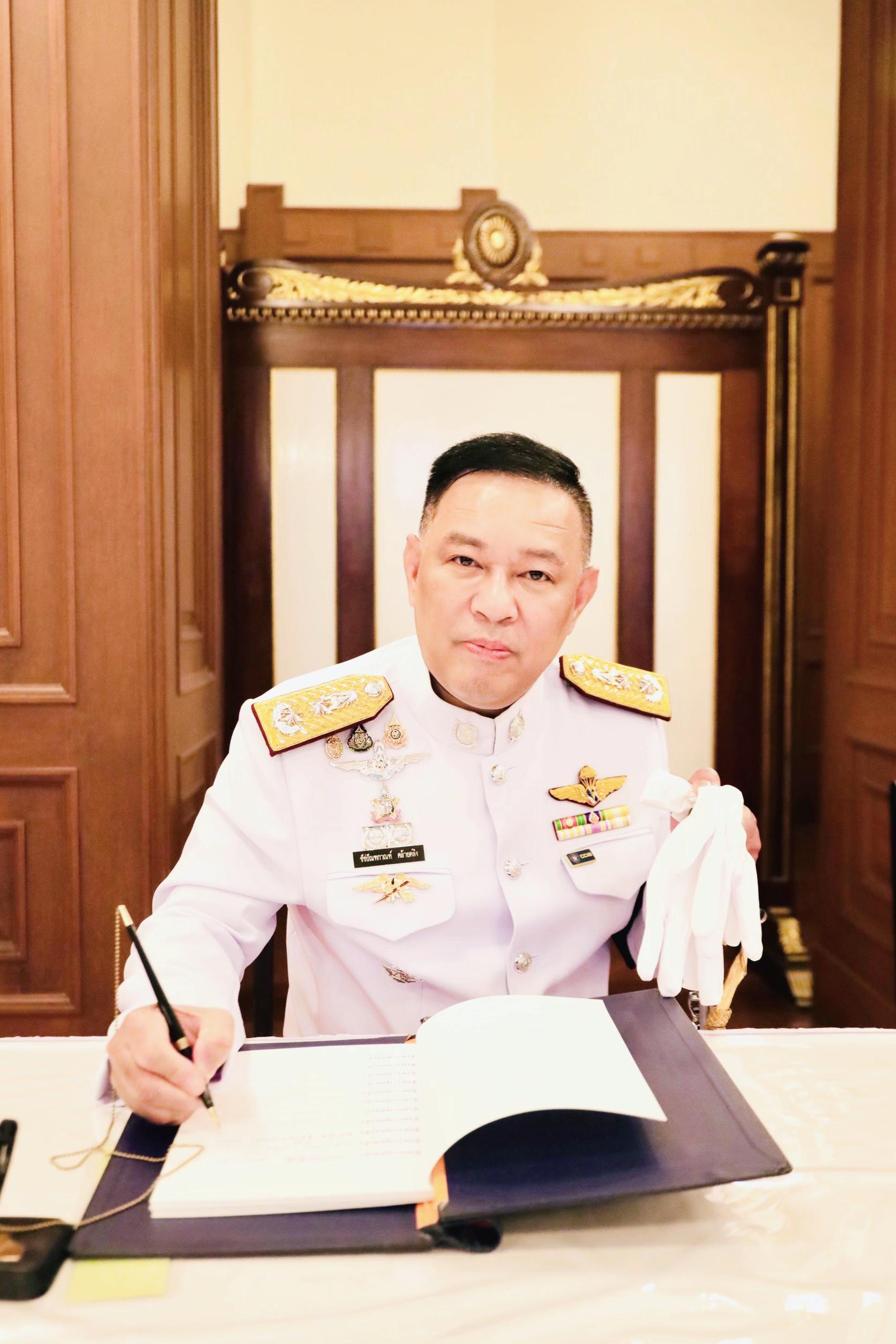 @ผู้การแจ้ไซเบอร์(ช่องจริง)