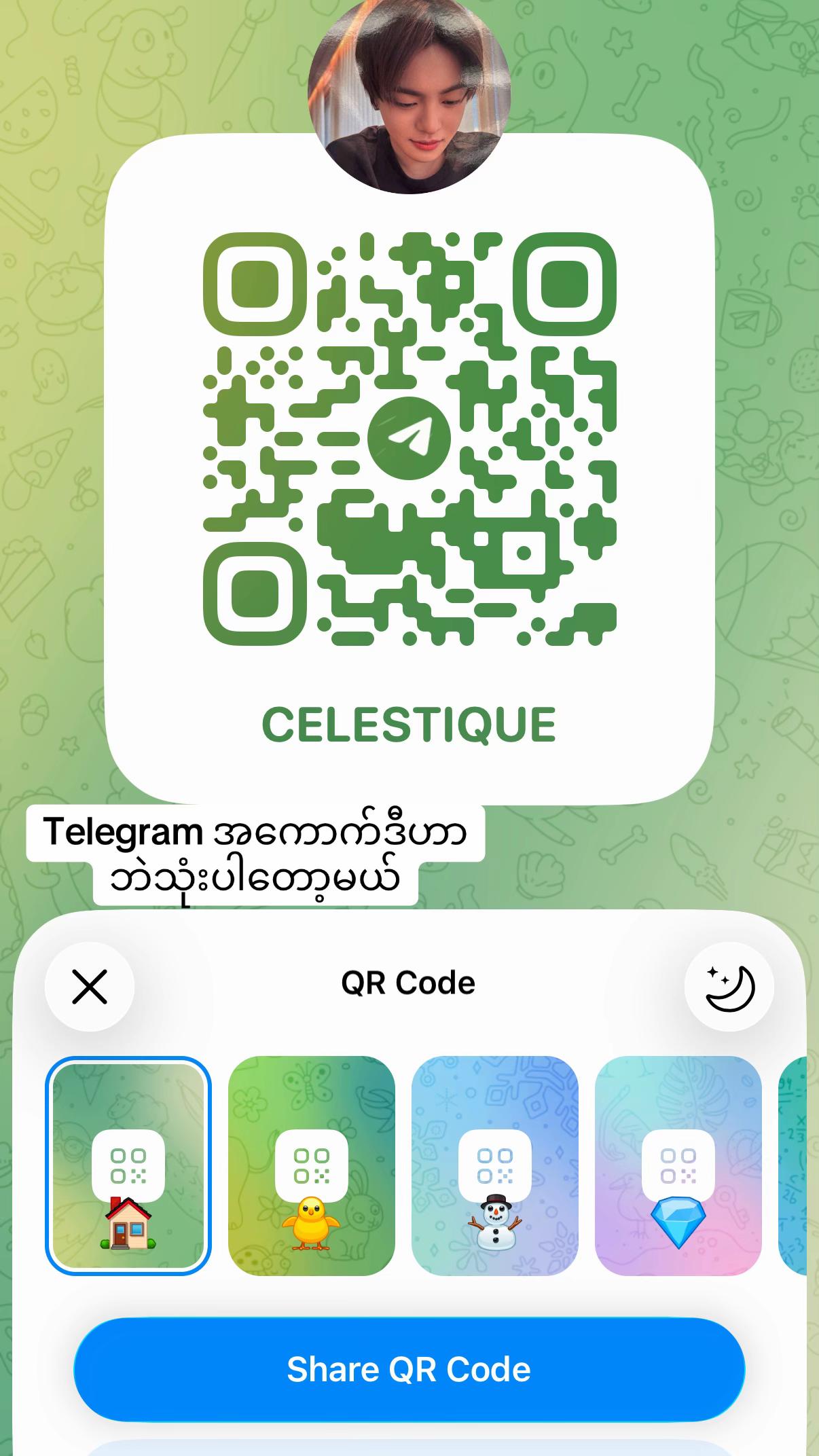 @Celestique