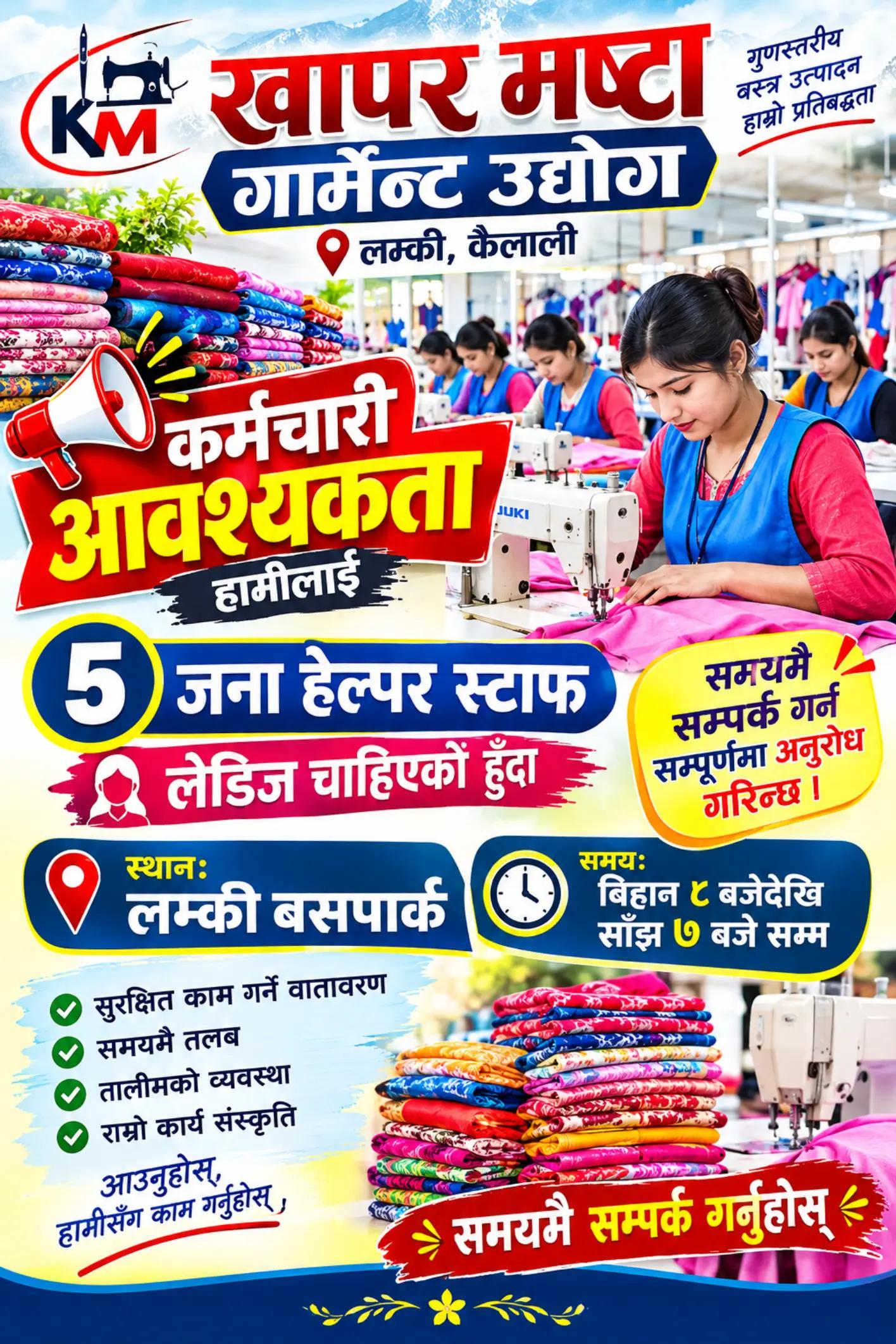 @Mahendra Pyakurel