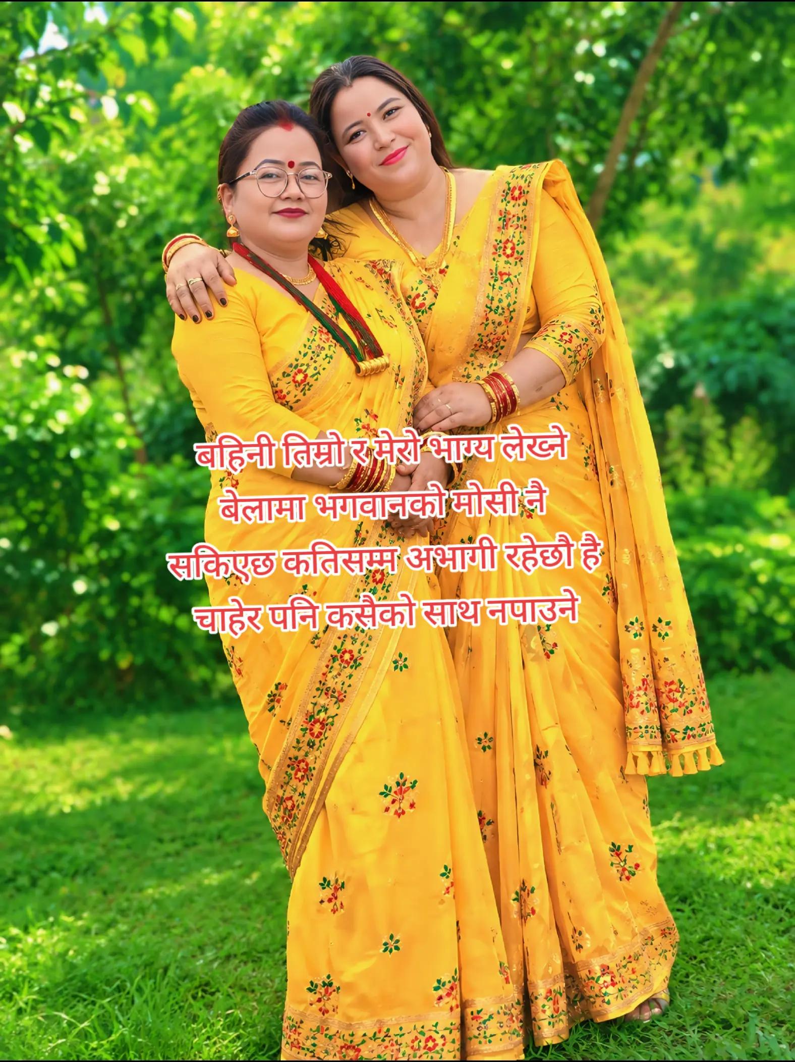 @Radhika Hamal890