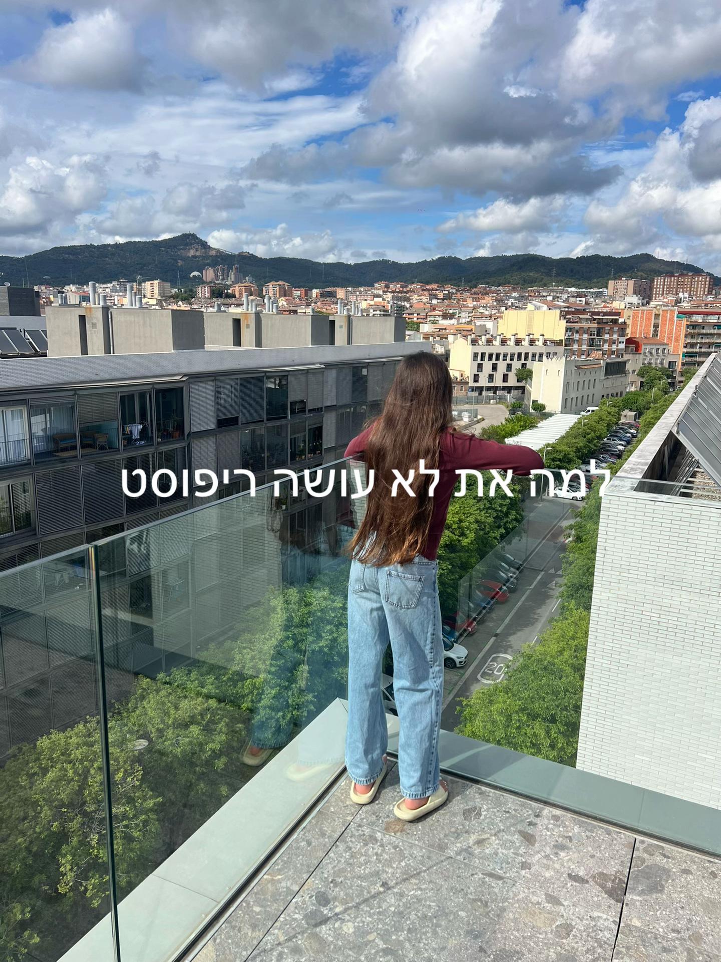 @ענהאל🩷🩷🩷