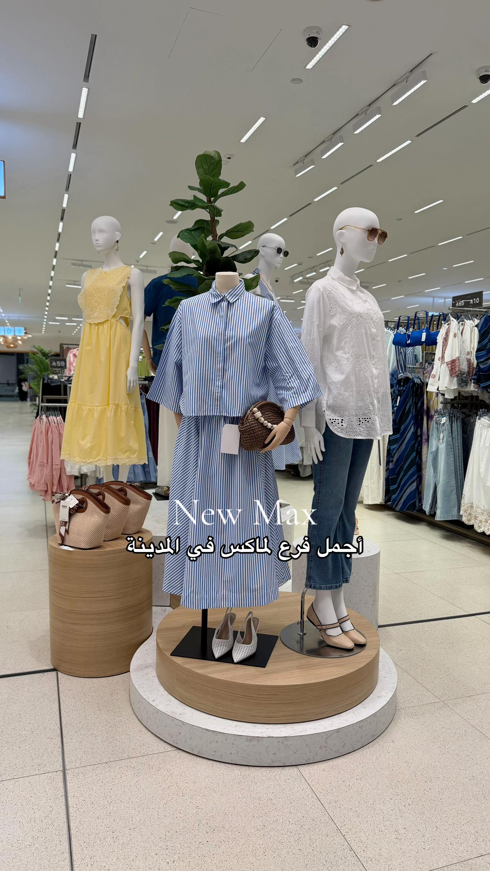 @Nod Shop 🛍 المدينة