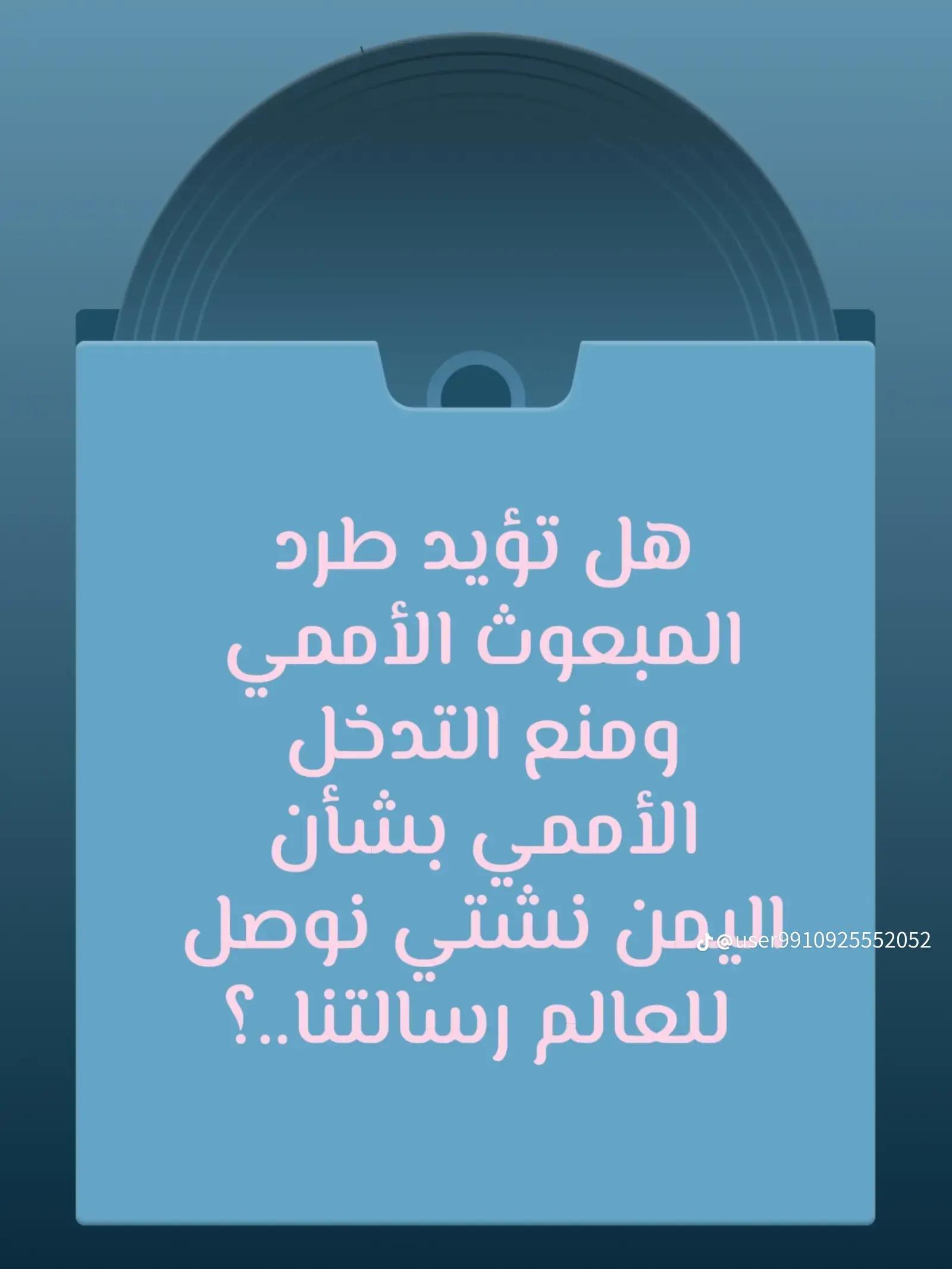 @المدافع عن وطني ضدالمستعربيين
