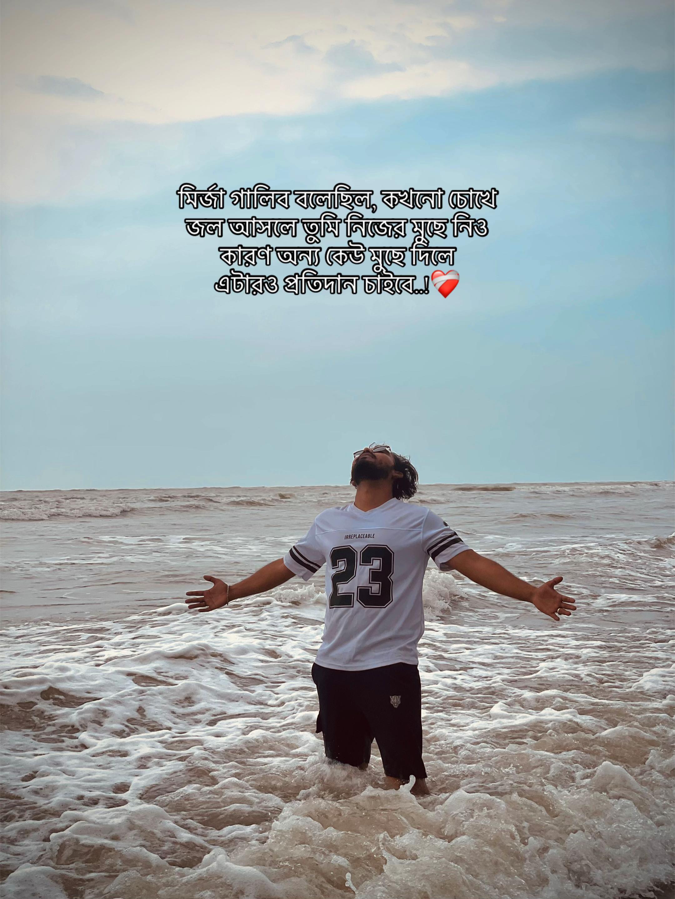 @Rahat Hasan
