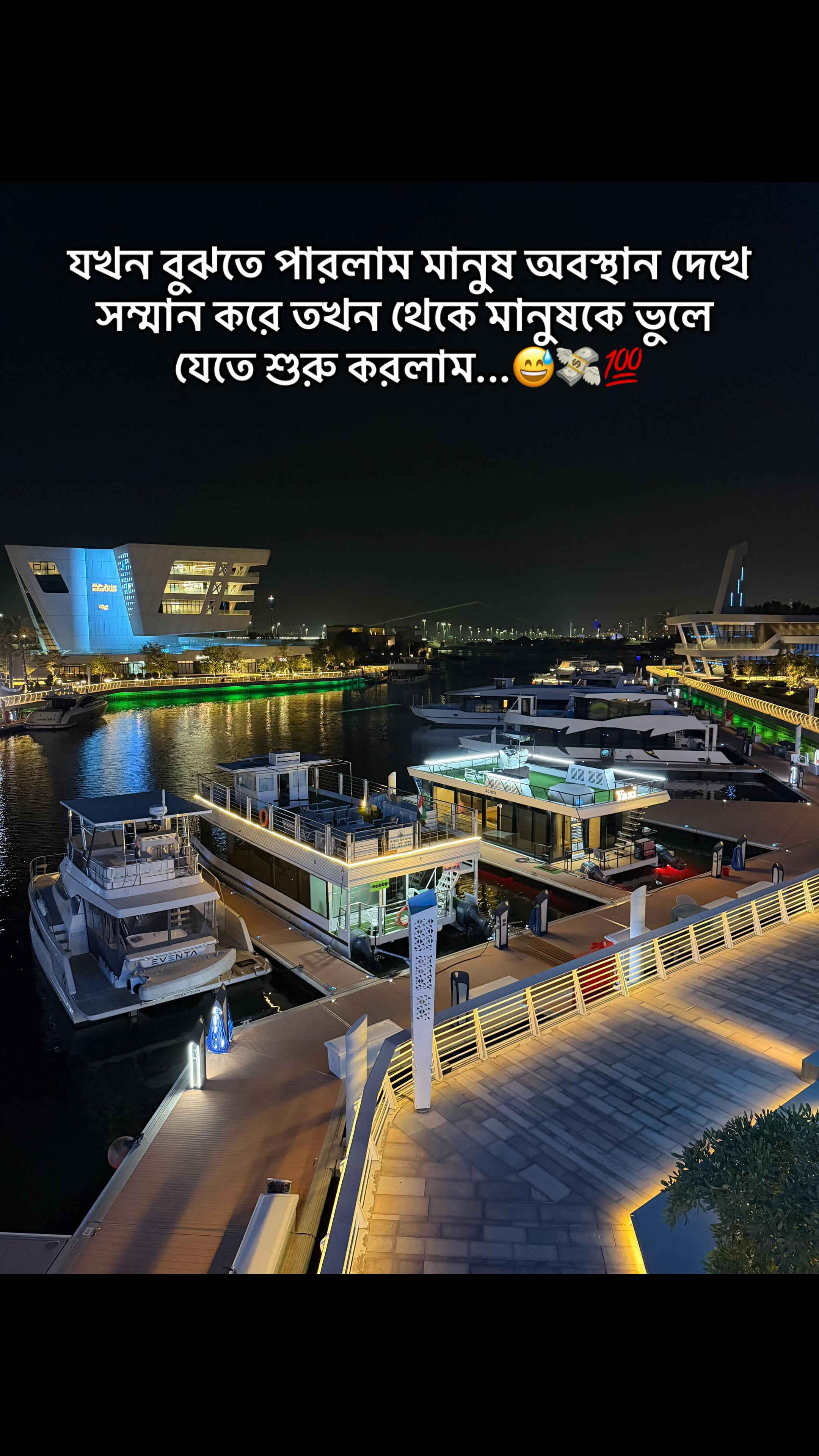 @Anoy...🇧🇩✈️🇦🇪