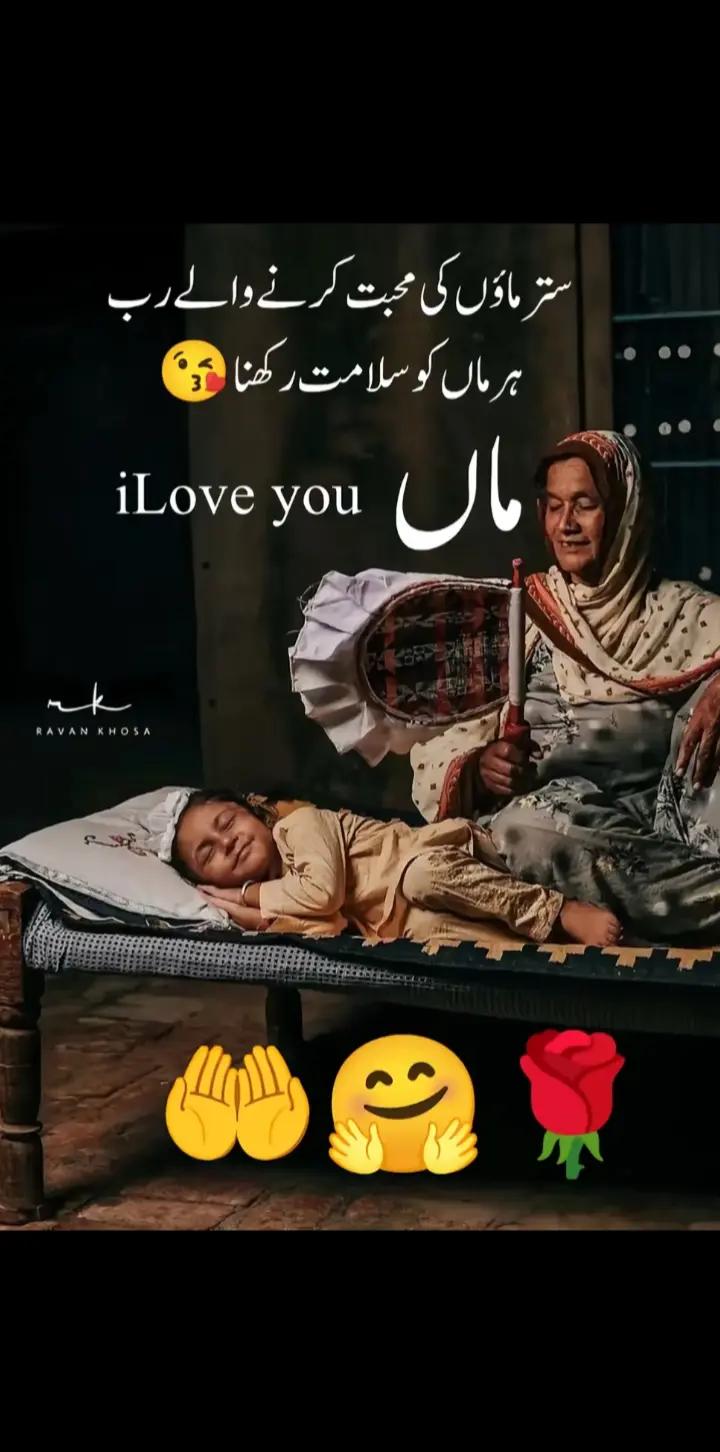 @Azam Baloch 143🥰😊🫶❤️