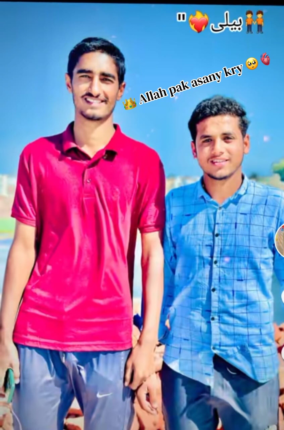 @👑 CHOUDARح SHAHZAIB 🇸🇦