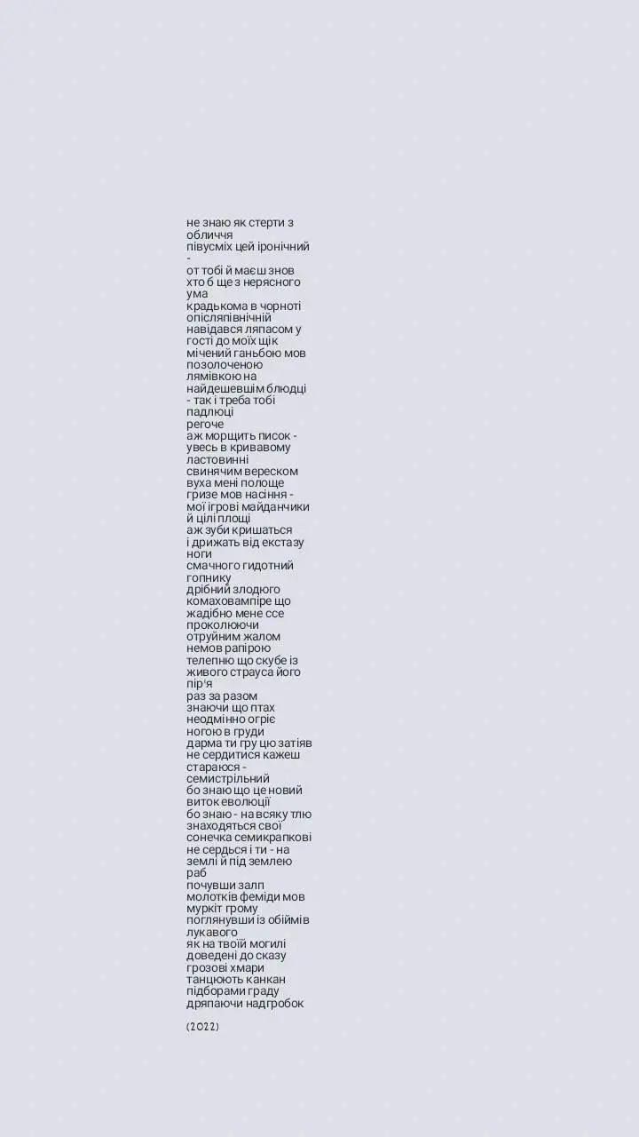 @Голоси