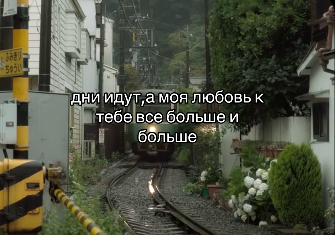 @I hate you.