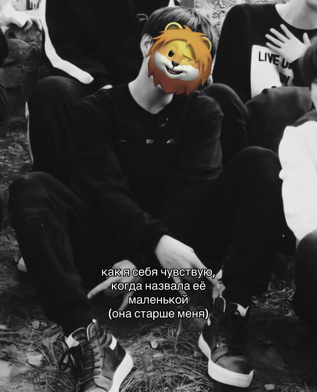 @немец.