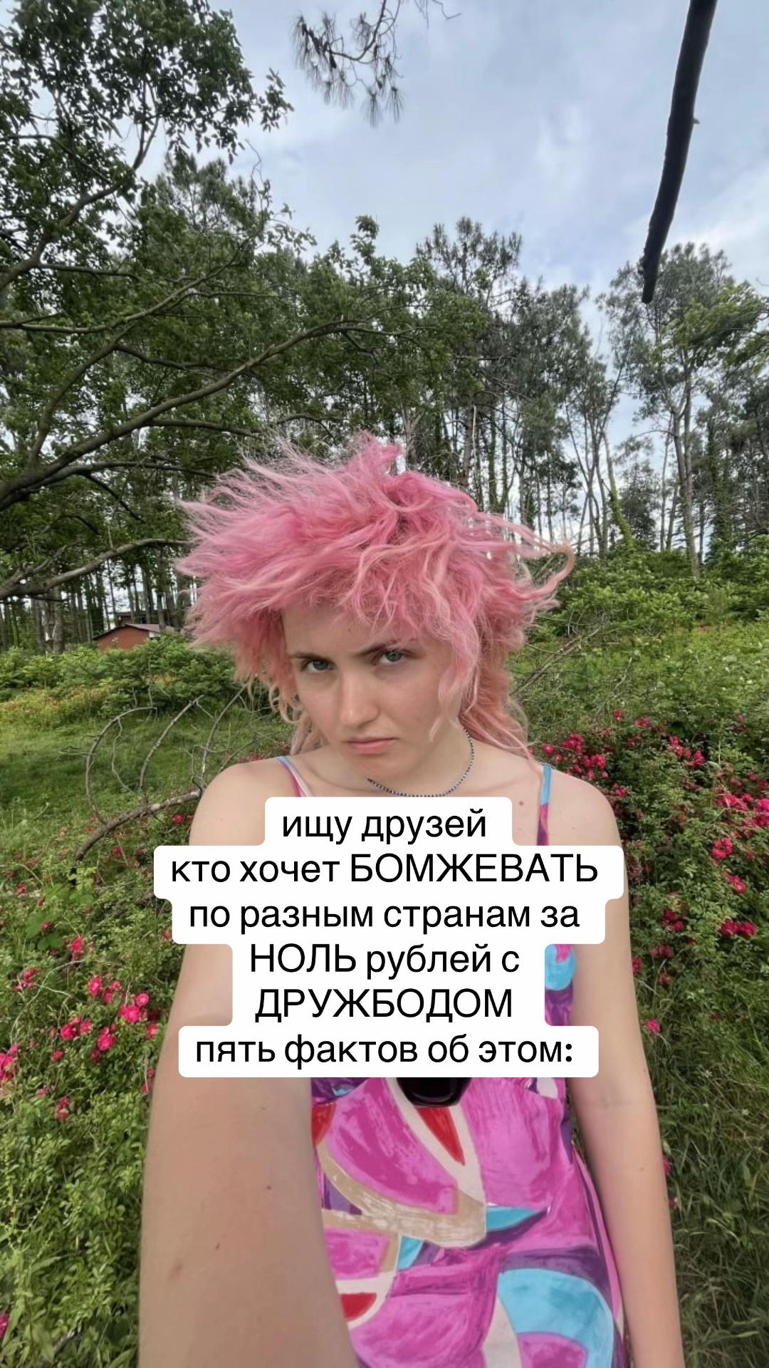 @sez0n_arbuz0v