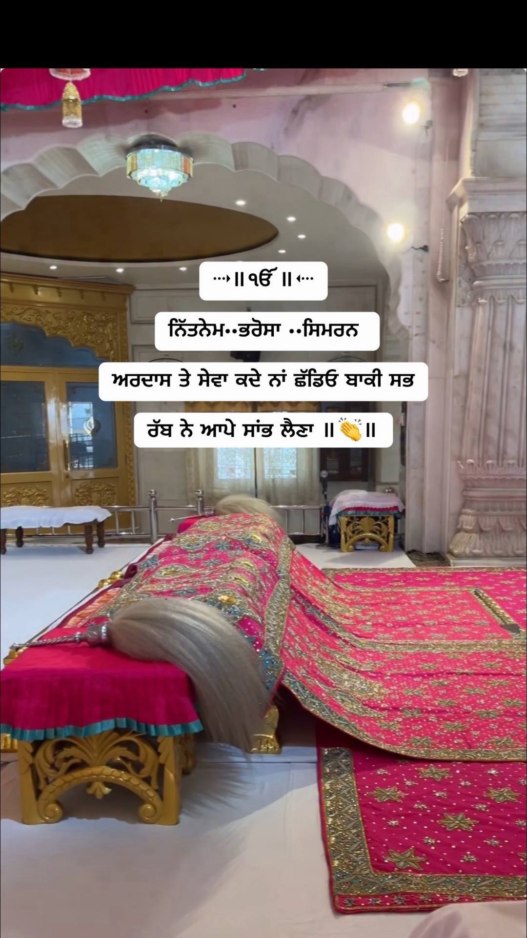 @Karam Gill ♡