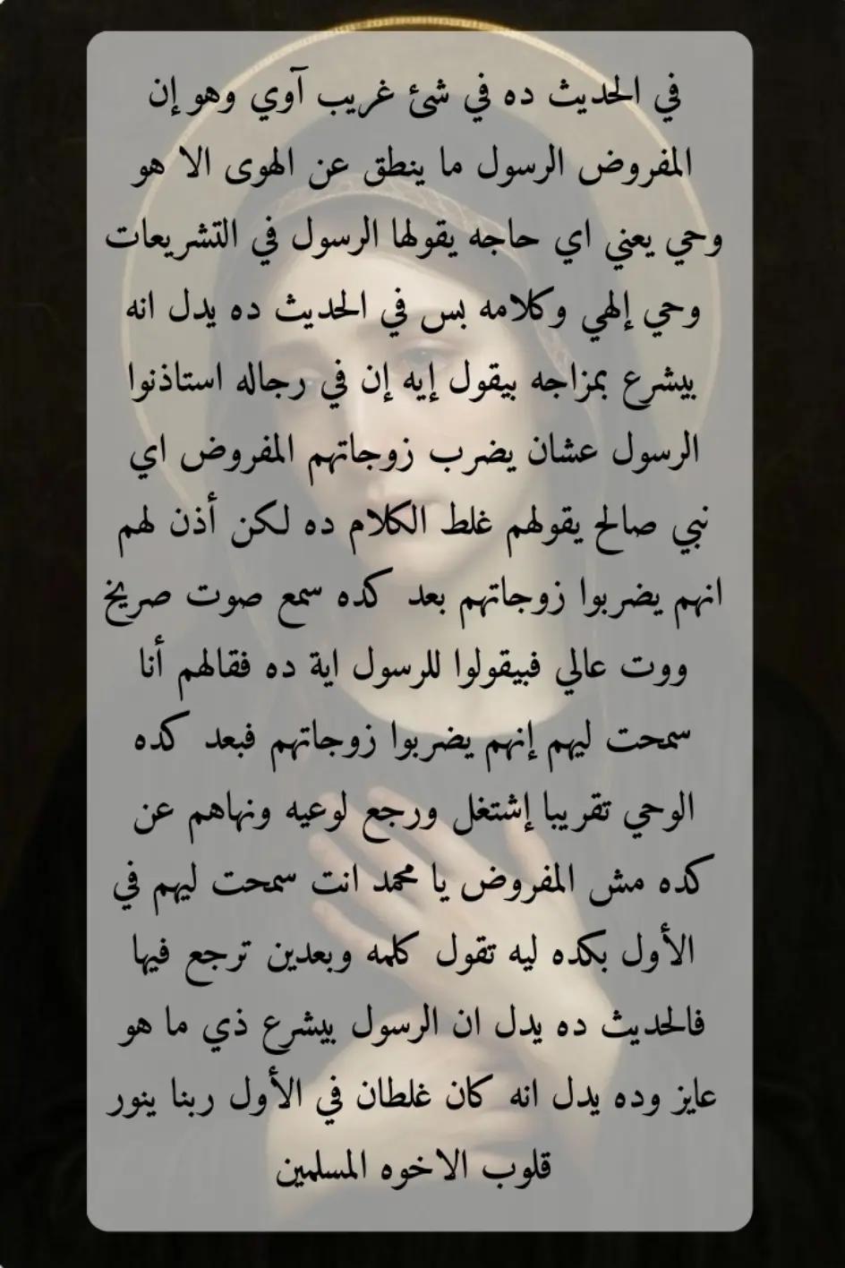 @𝑪𝒐𝒑𝒕𝒊𝒄 𝑶𝒓𝒕𝒉𝒐𝒅𝒐𝒙♱