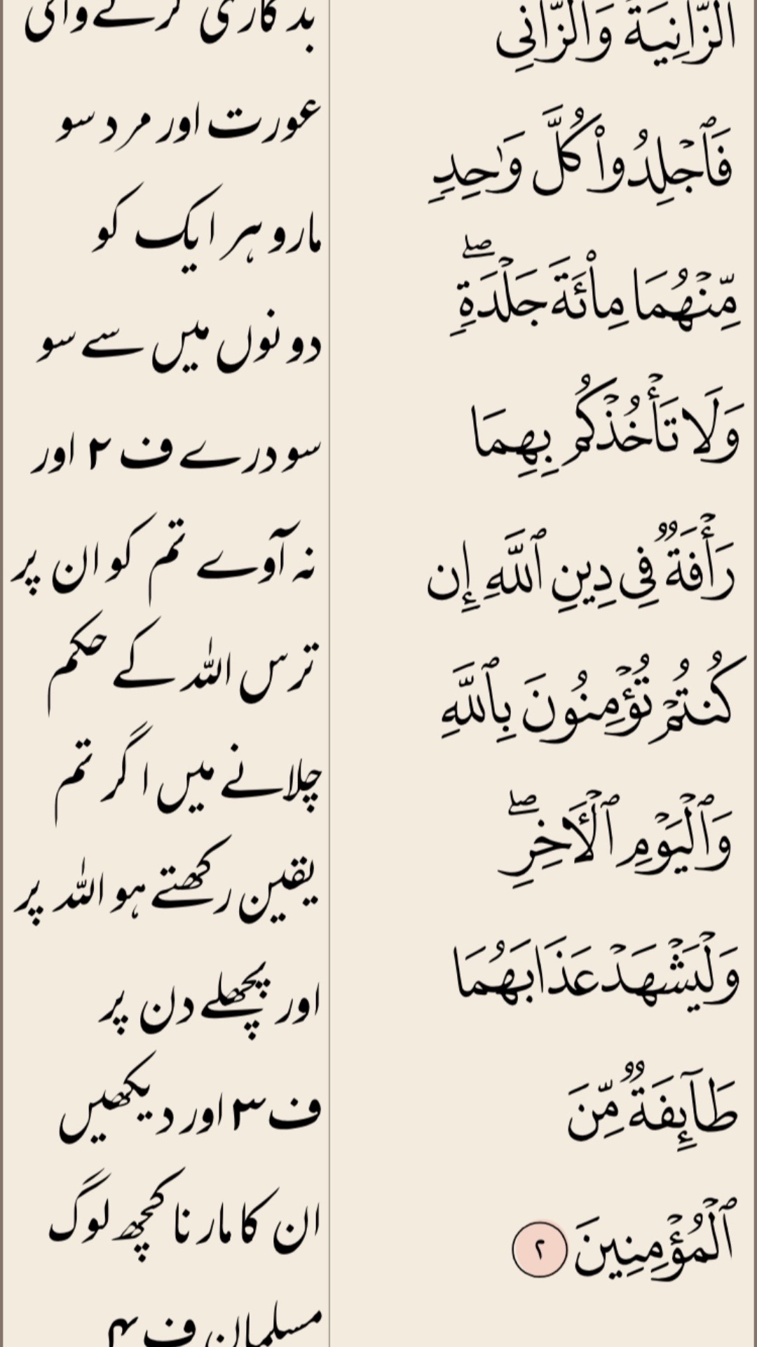 @Faizan ghafoor