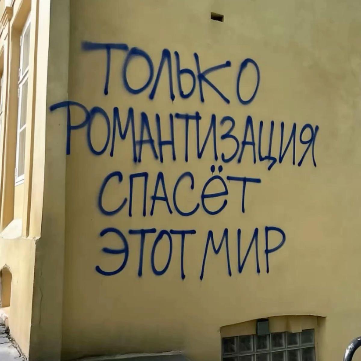 @ариша