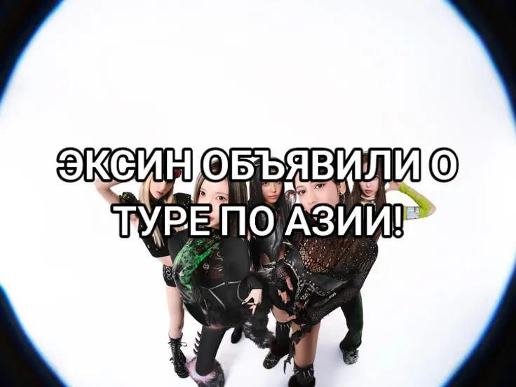 @X:IN LOVE[💚HYPER🖤]