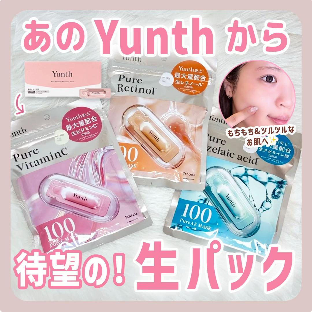 @emme_tokyo_jp