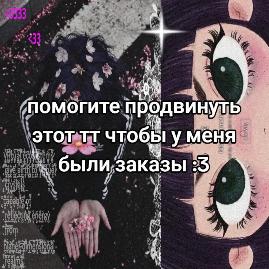 @✶что-то на солнечном
