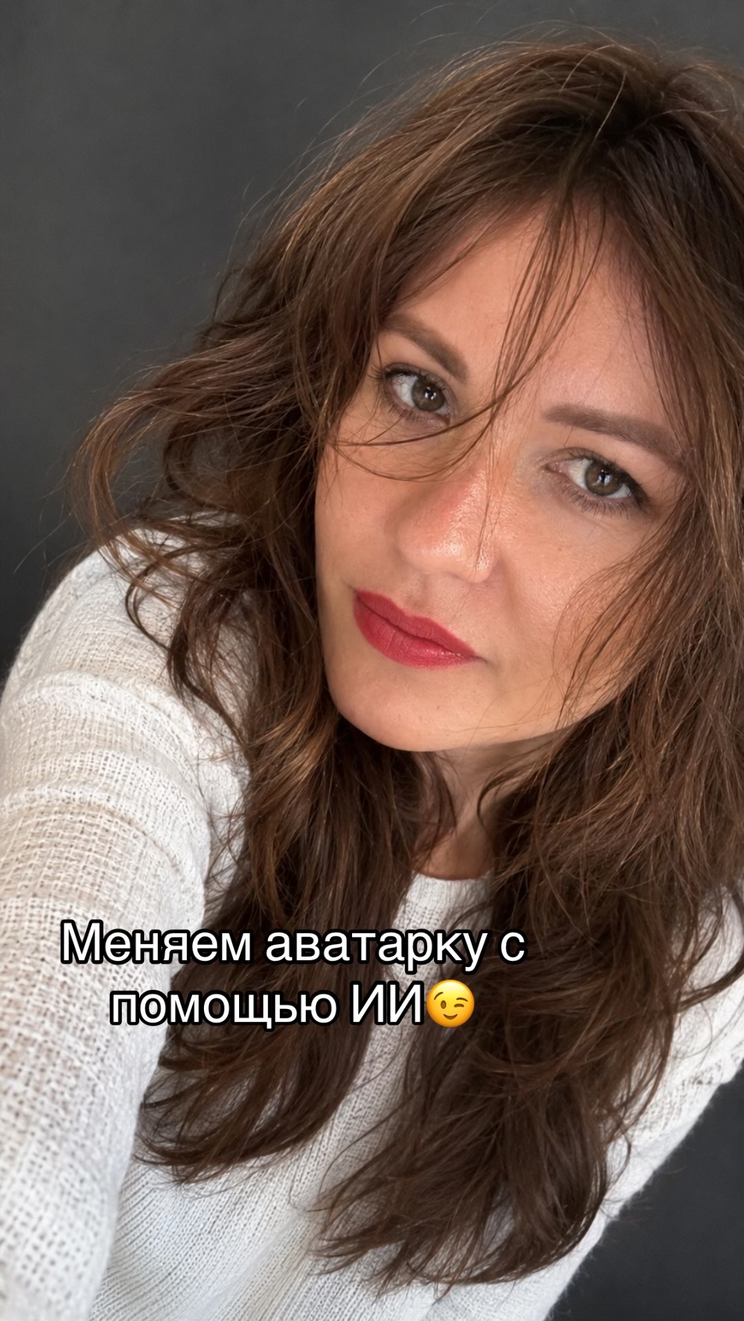 @Любовь | семья, юмор и ИИ