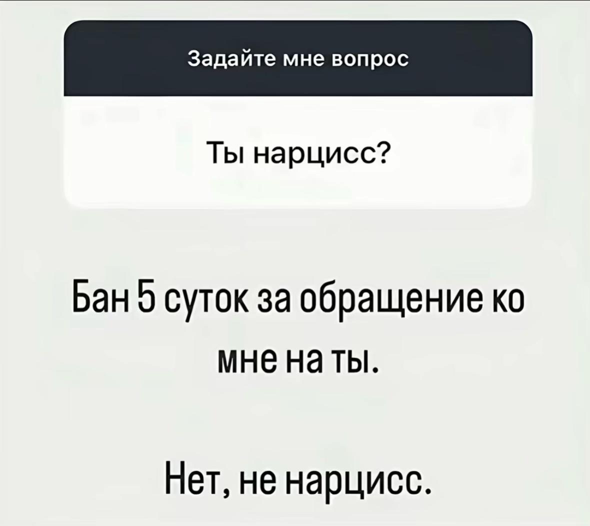 @тгк evelinkapro