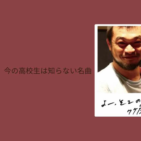 @Yのプレイリスト