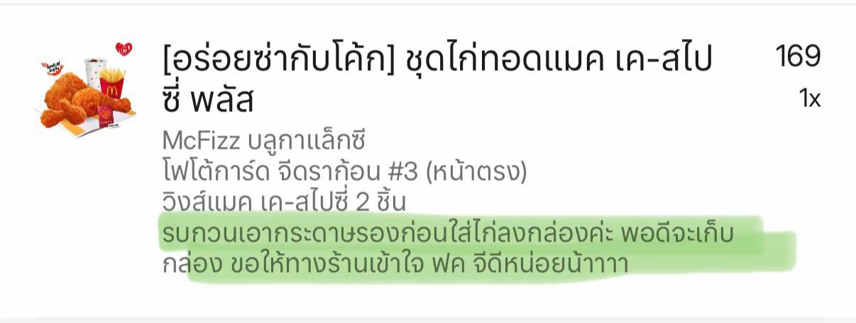 @นอกอที่ไปทุกคอน