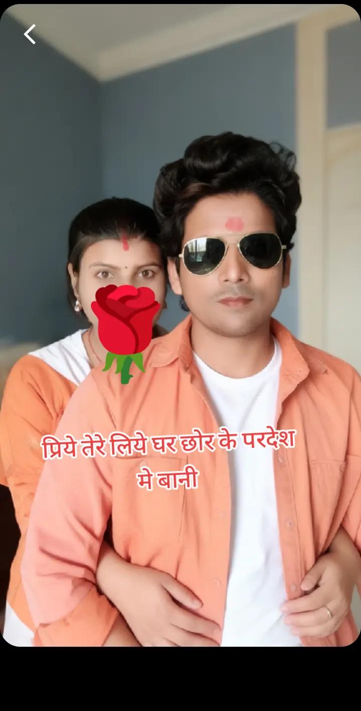 @🇳🇵🇲🇾RAJAN THAKUR 07🇳🇵