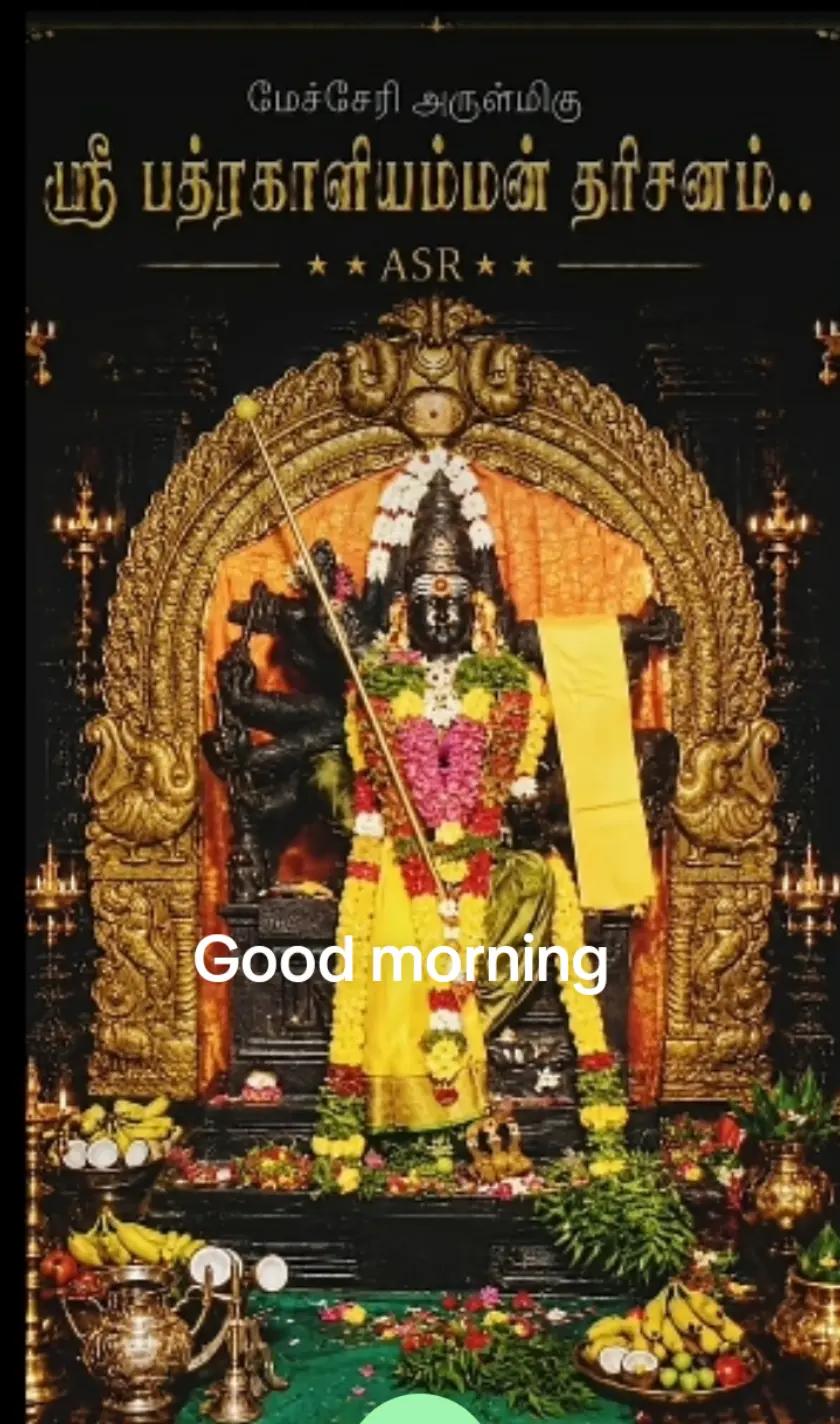 @Bama Krishna kutti