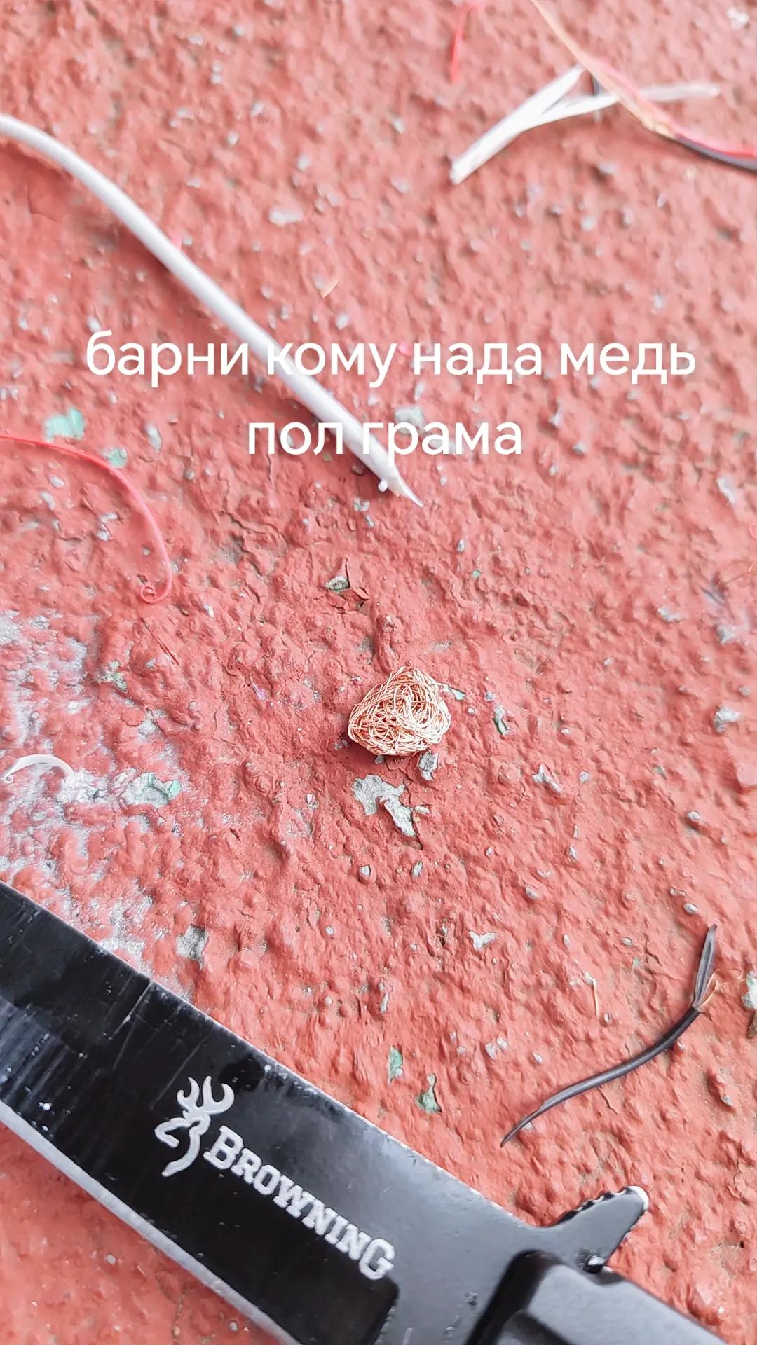 @waka ebaka