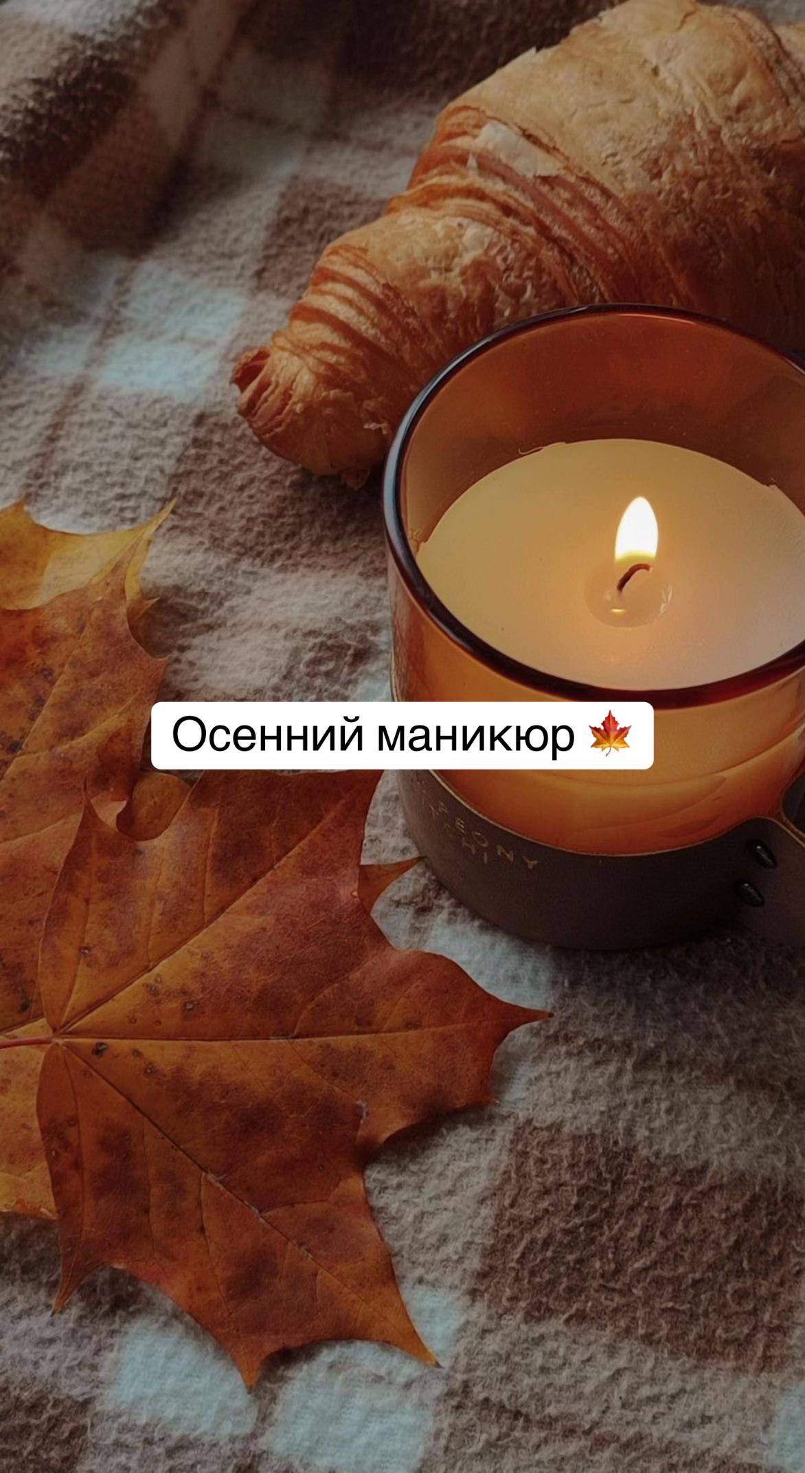 @ТВОЙ МАНИК,NAILS