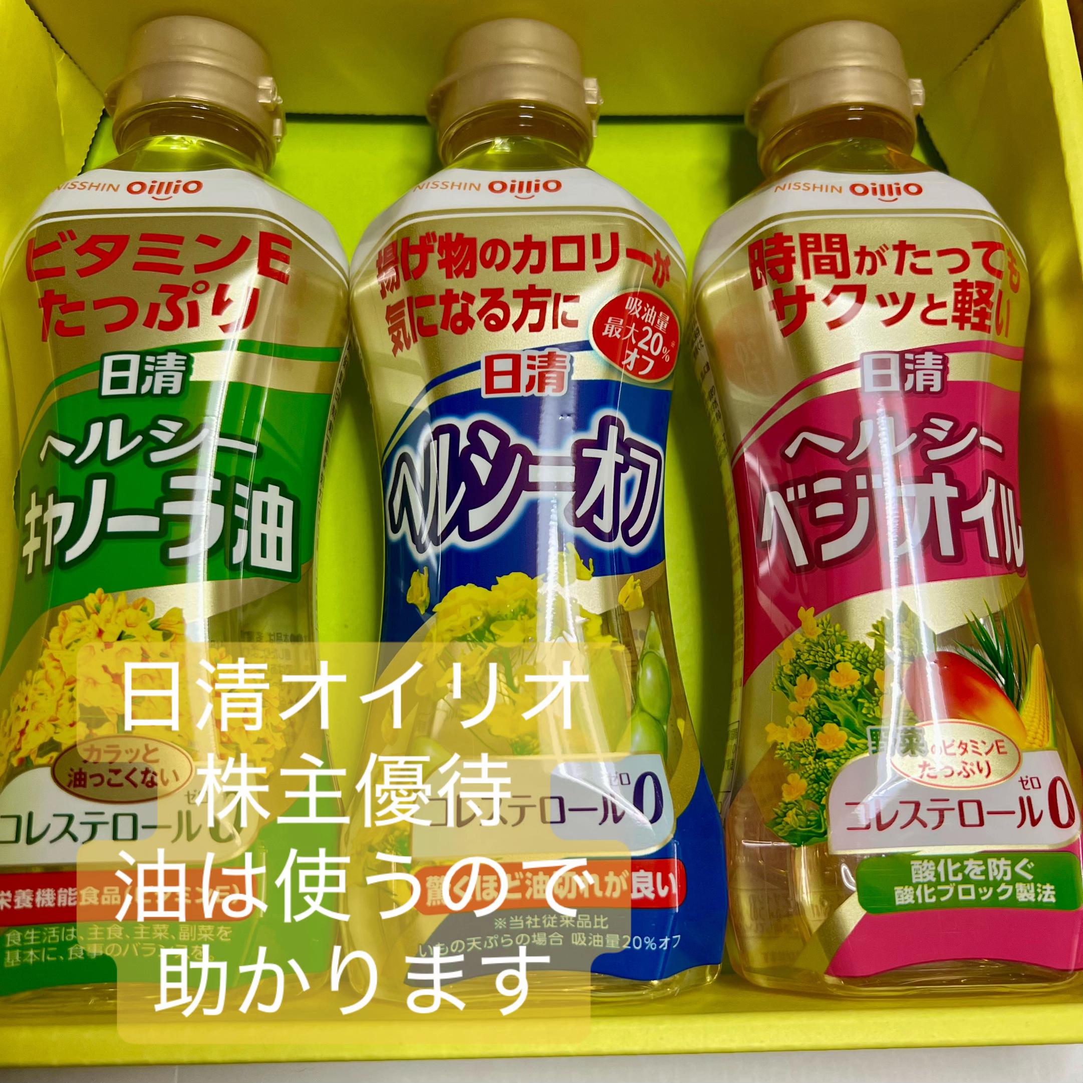 @株くん 億超え投資&配当金&優待生活2021