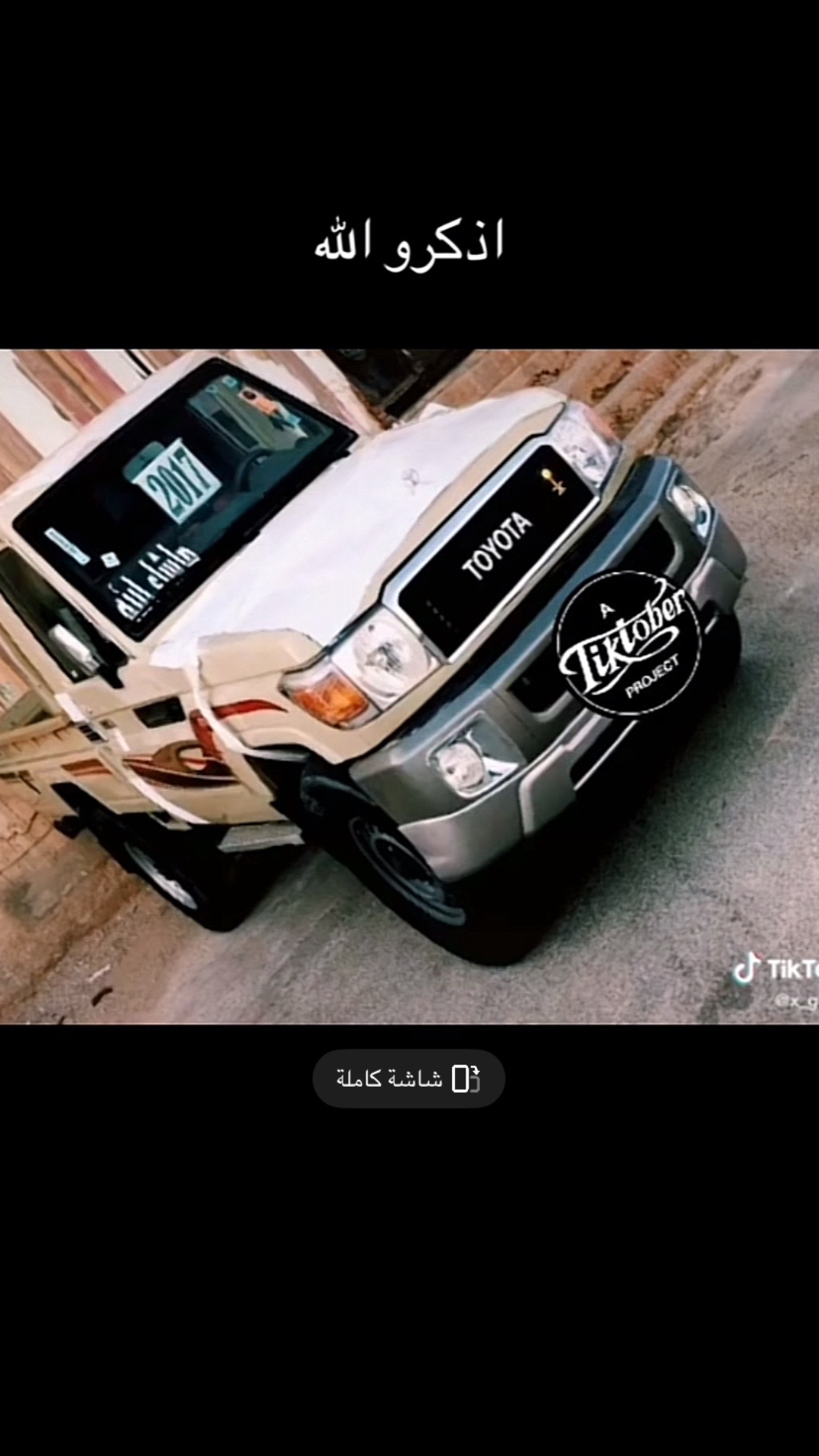 @مراد ابن قليله👻❤️