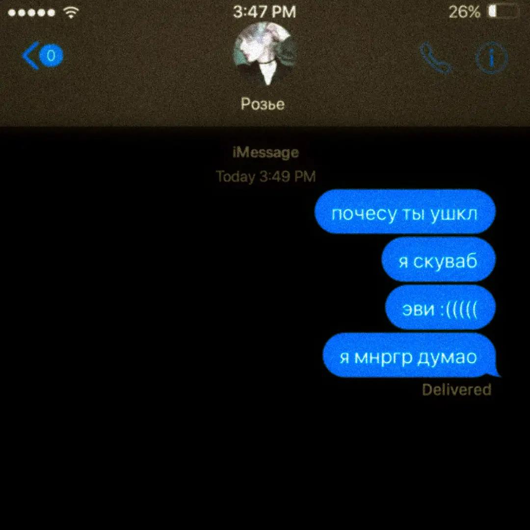 @Урааа,Муникс(James's version)