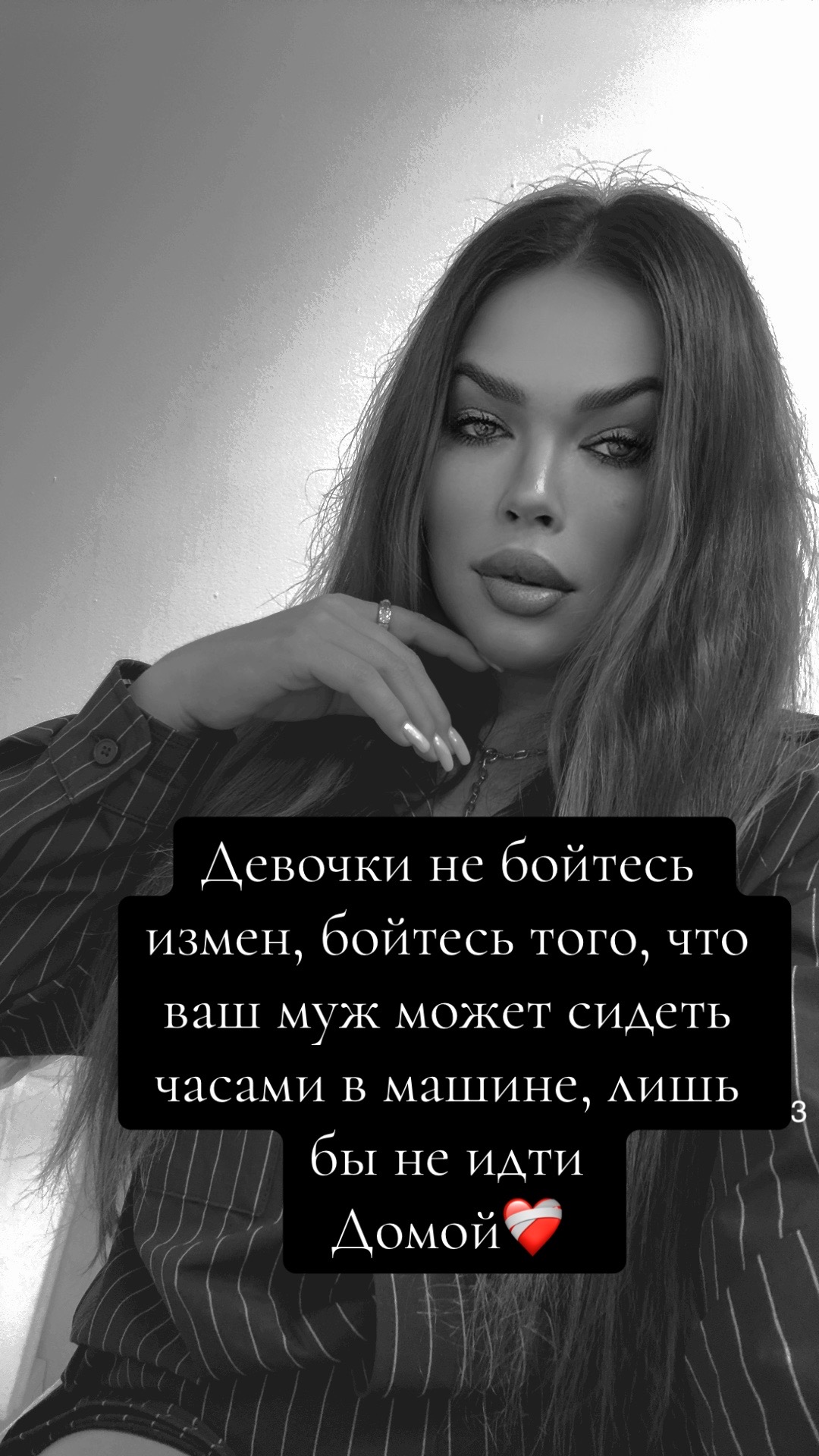 @MiamiMaMa🖤