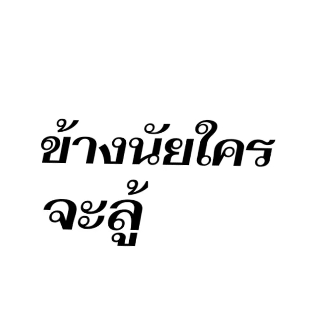 @˚ 🥕 [ต้นหอม] ｡🐰˚✰