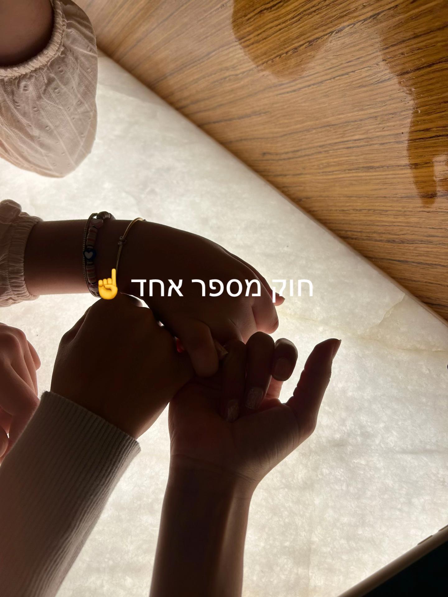 @ימוש מלכת הדור🪬🥥🐚🌊