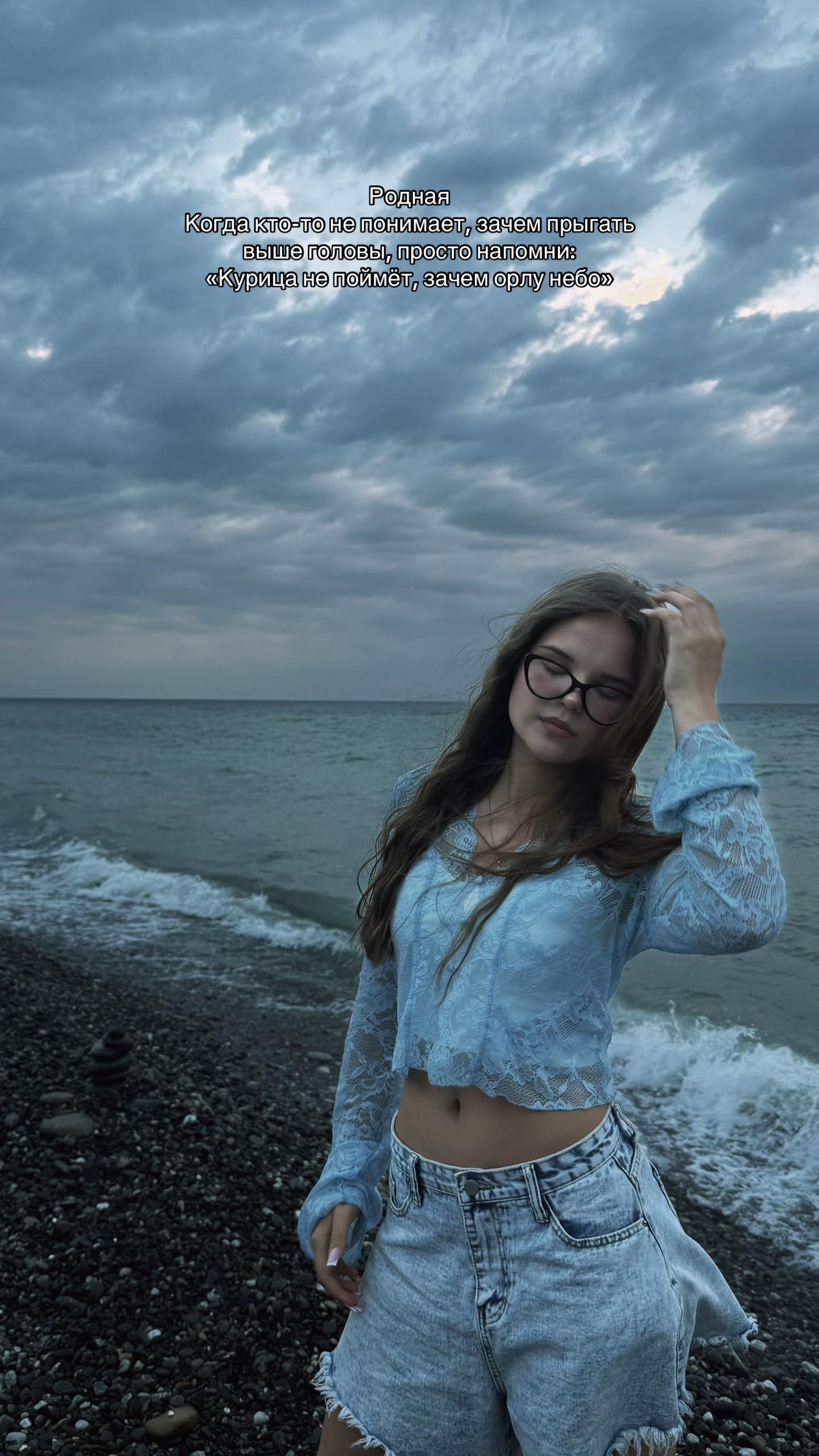 @Авдеева