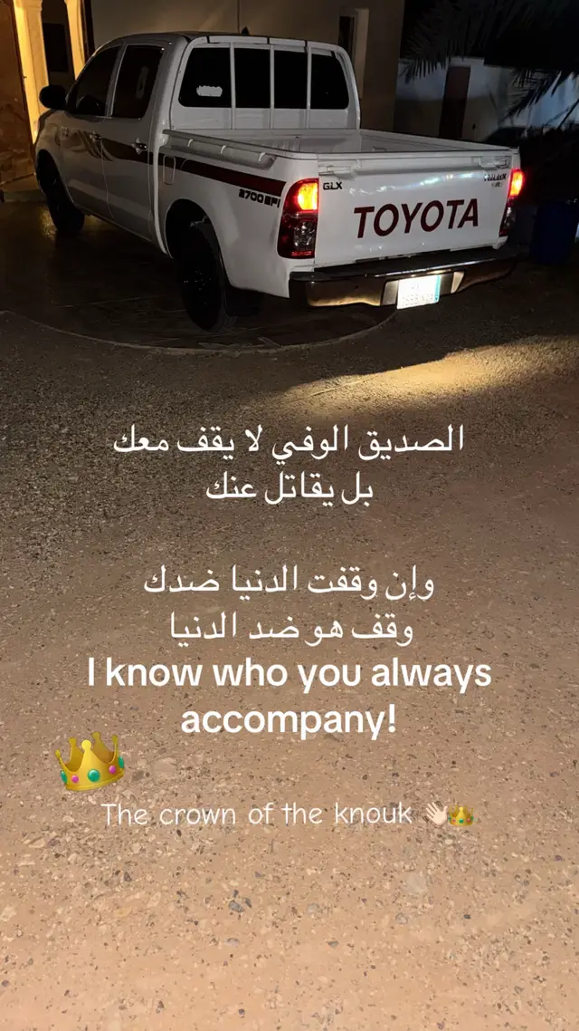 @وسـيـم الشراري