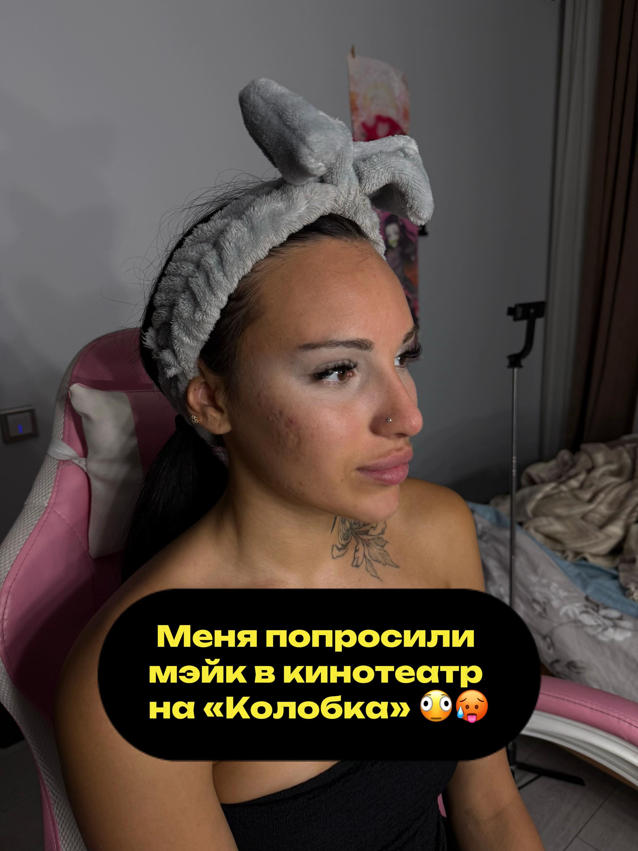 @тгк : кастетка 🦇