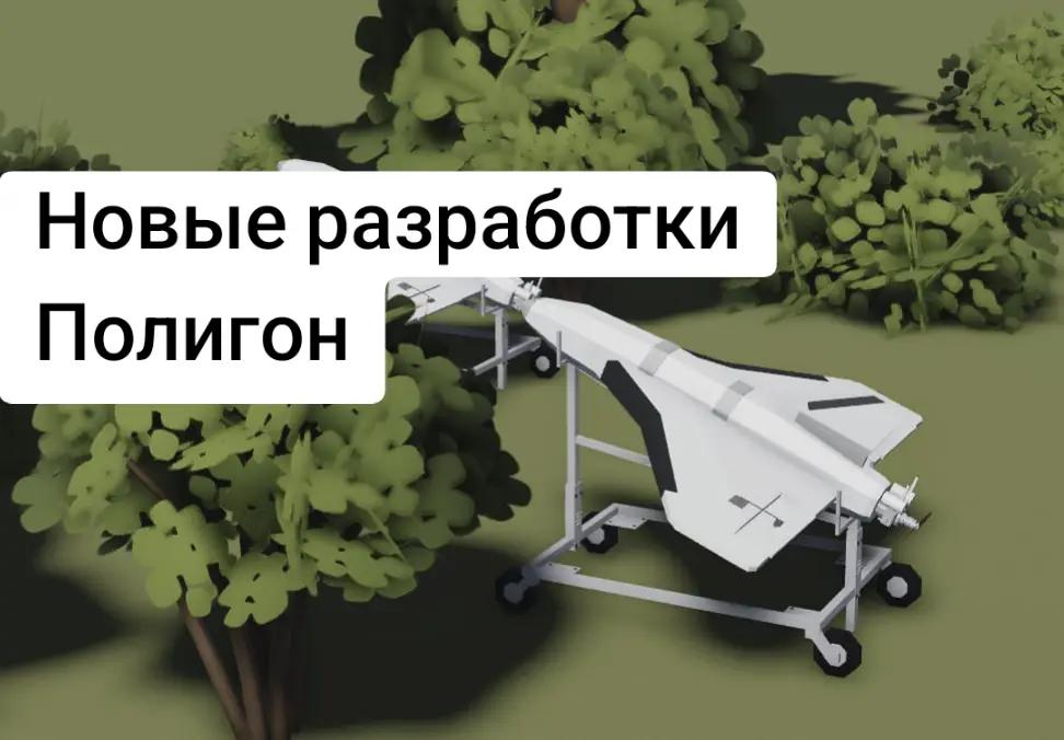 @ПОЛИГОН