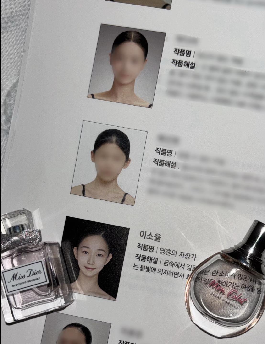 @소율