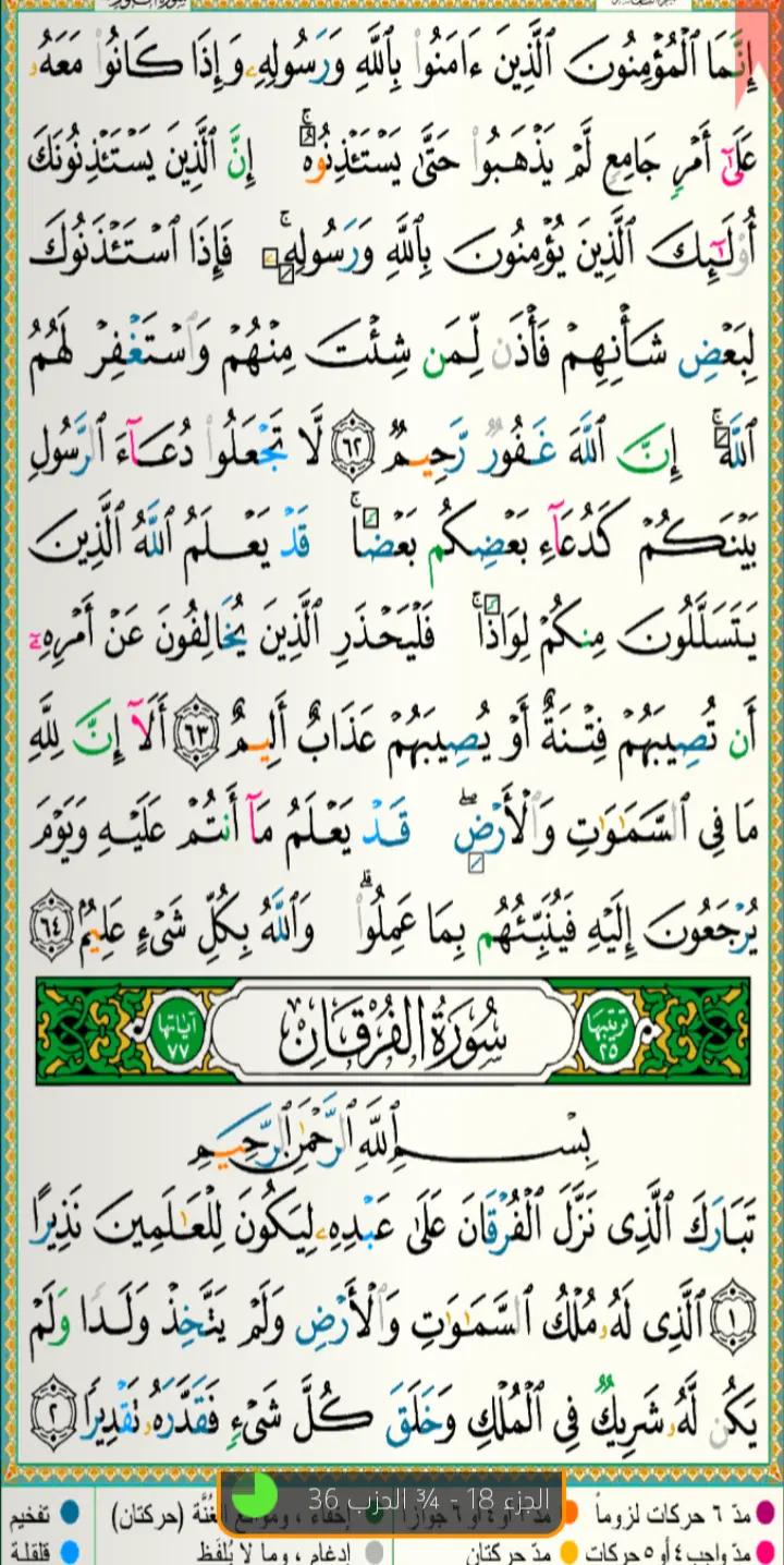@Love Isalm Quraan