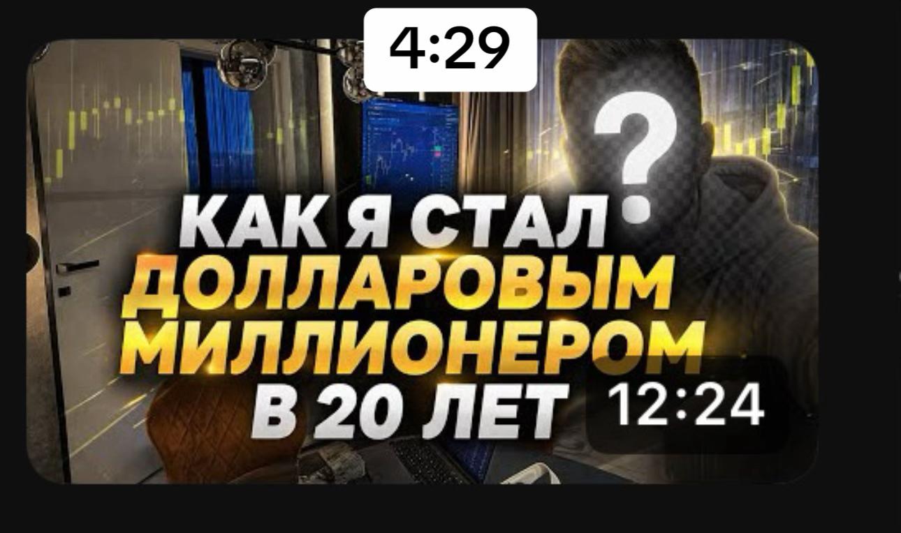 @VovaTrader