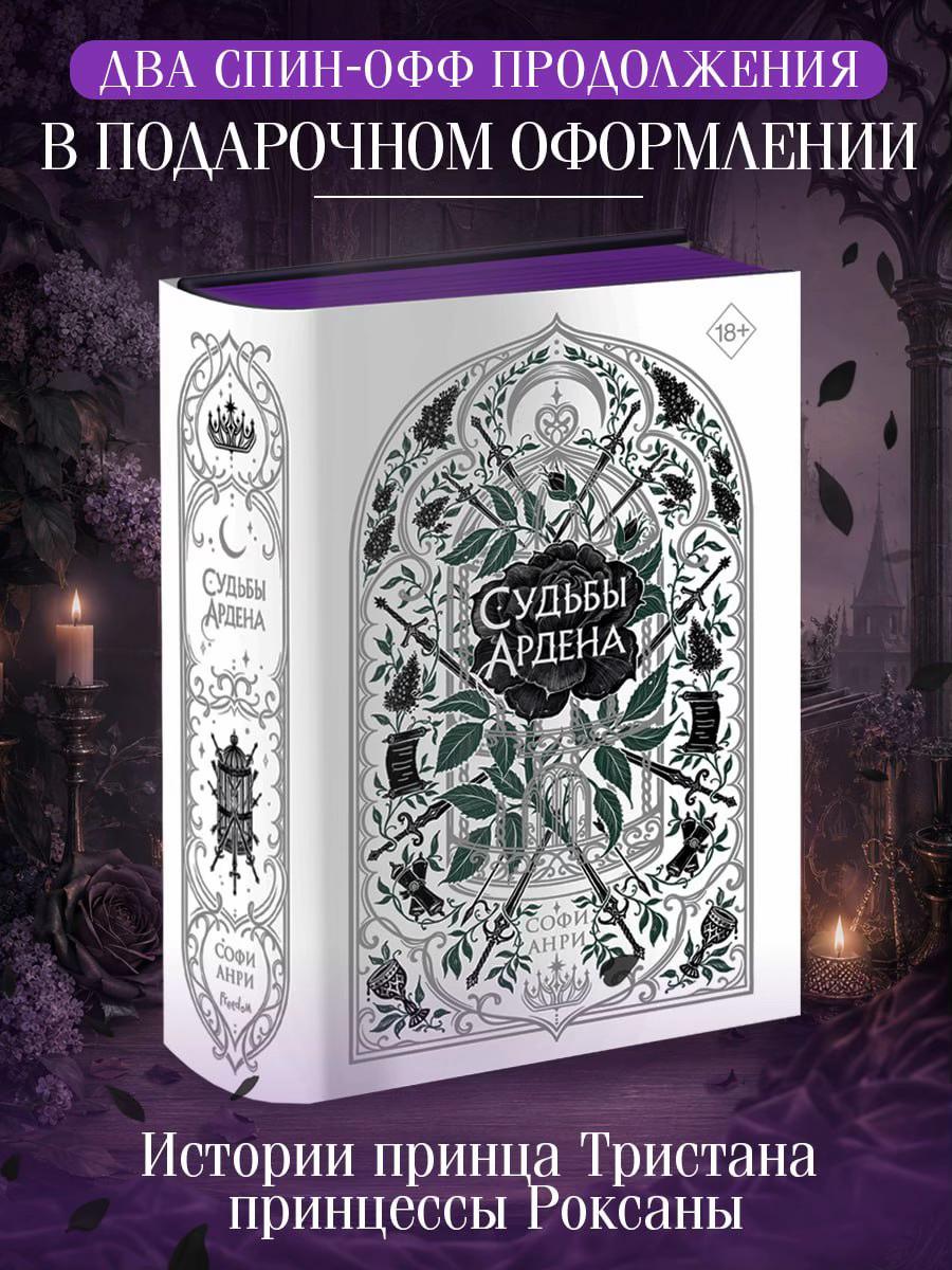 @Софи Анри | Автор 📖