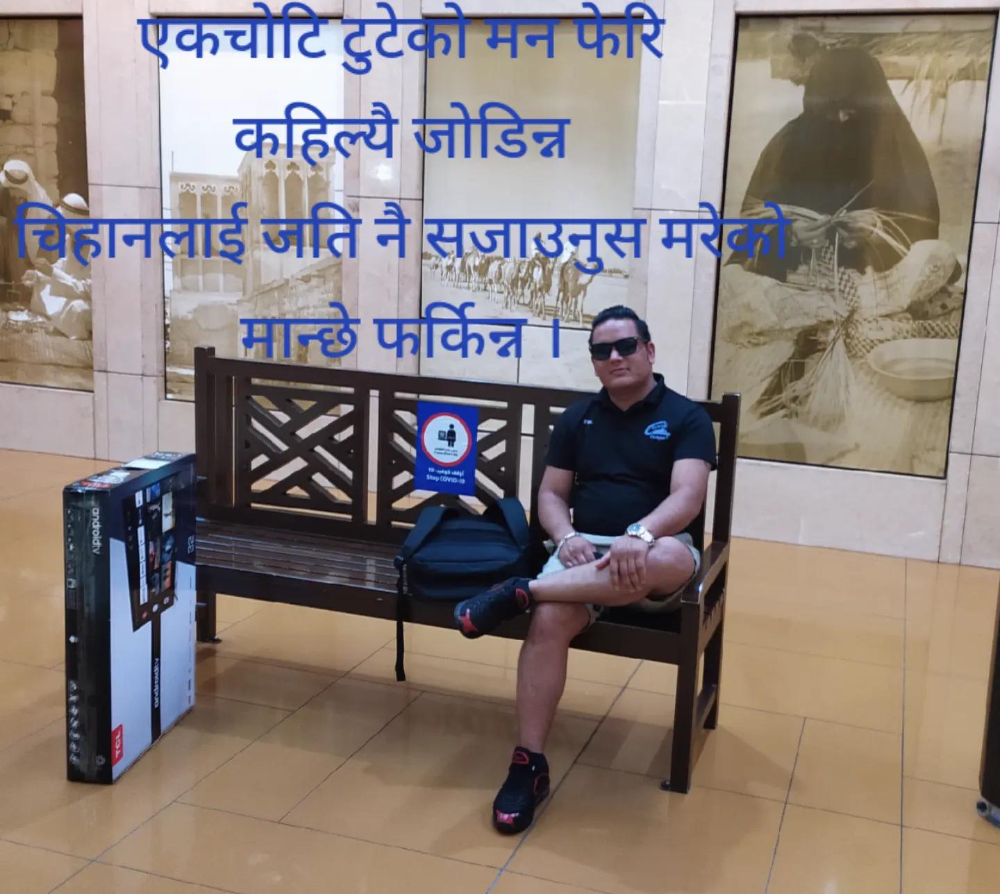 @sital kc