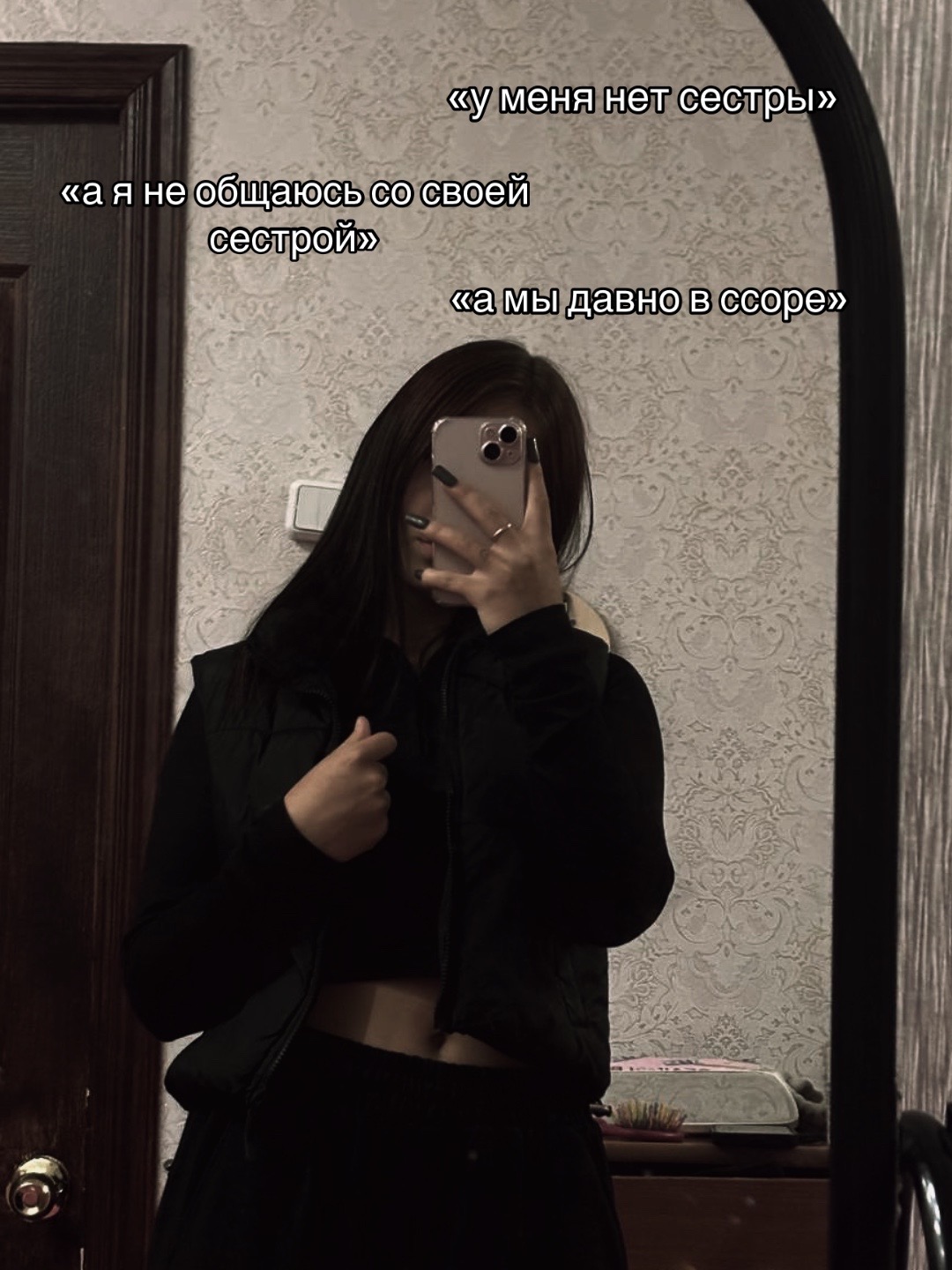 @тишкина