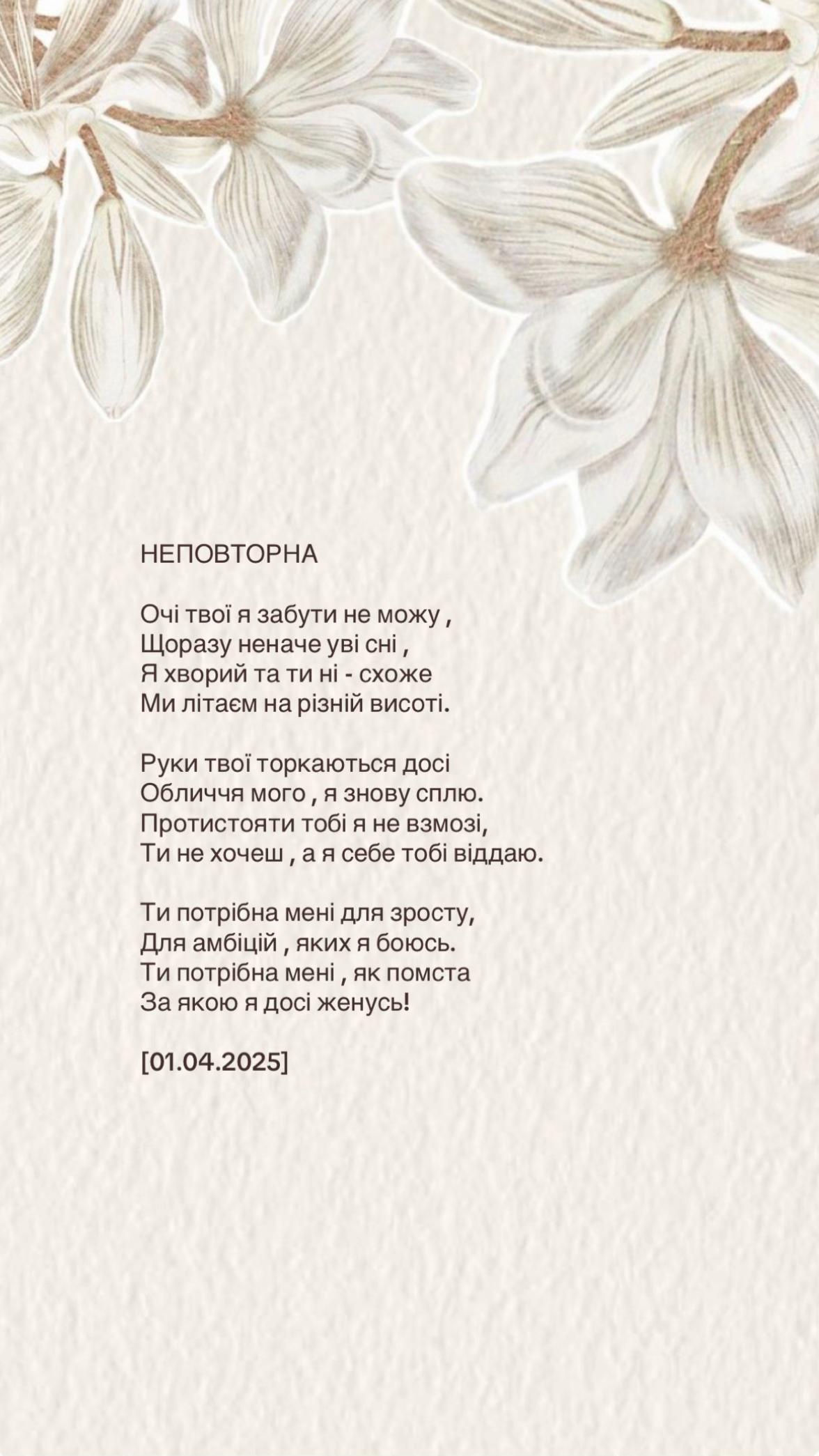 @ekateryna_rura