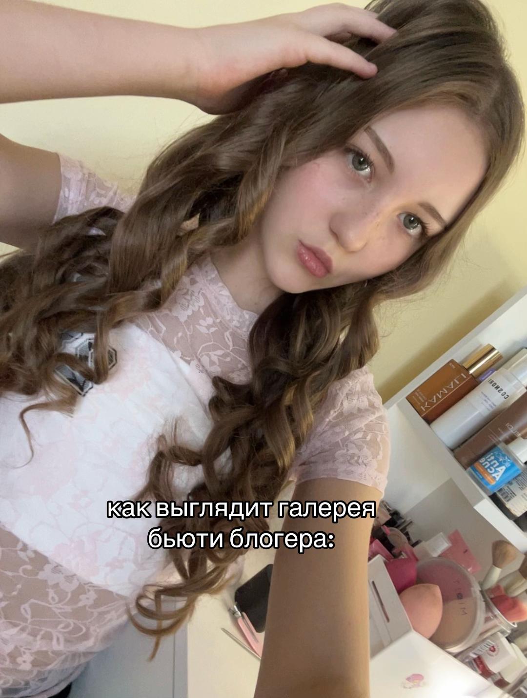 @мируня🪽