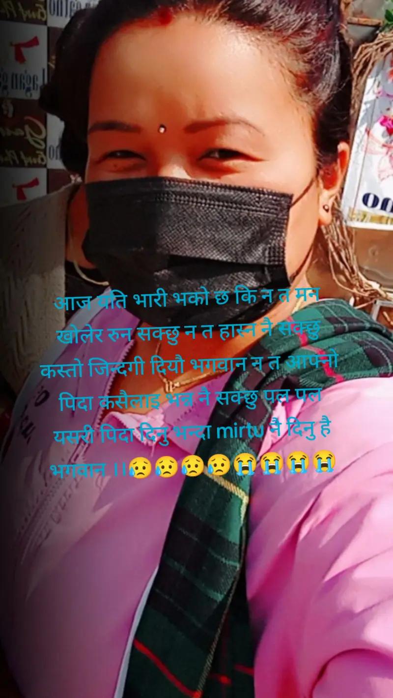 @binumagar311